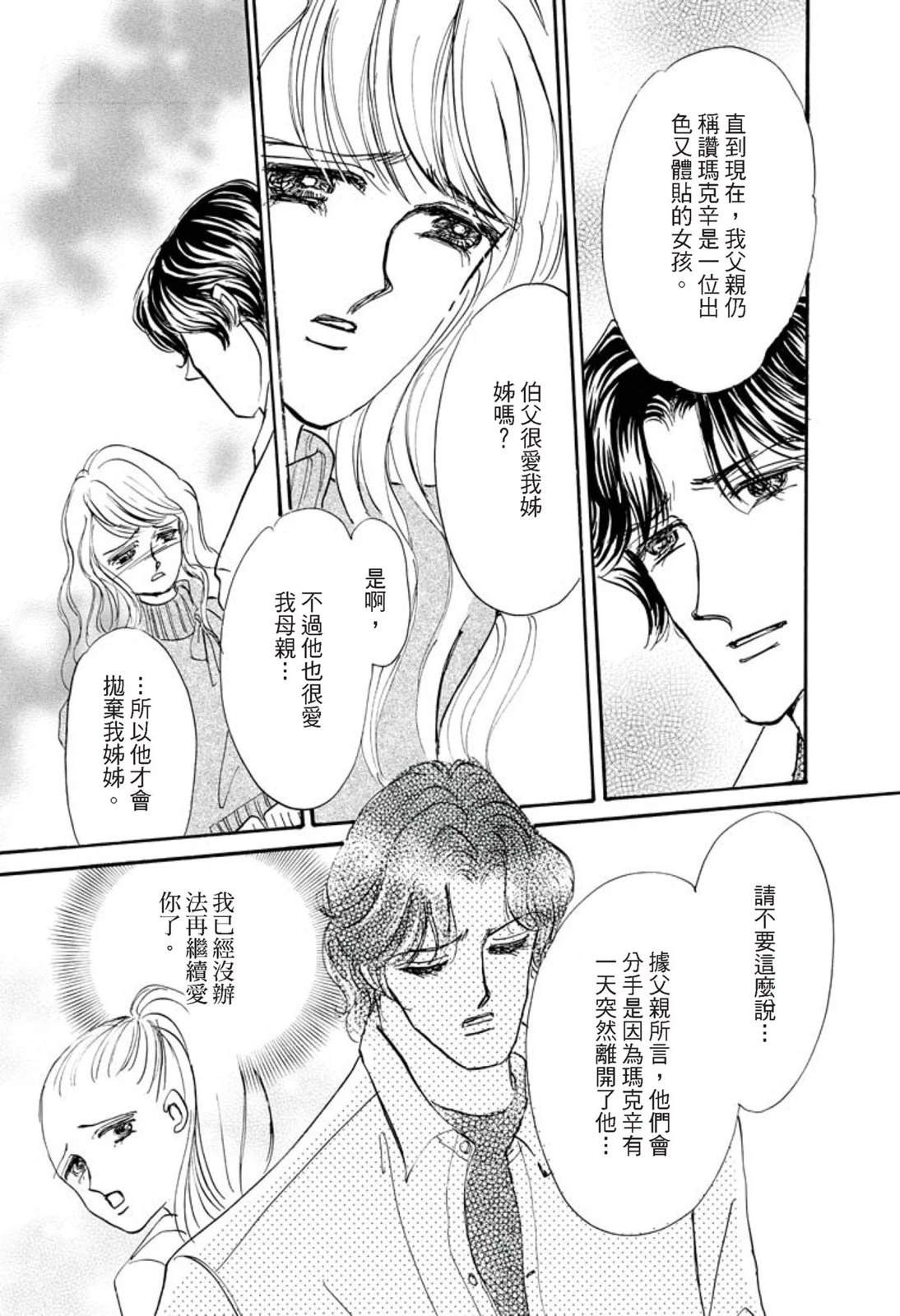 第1卷104