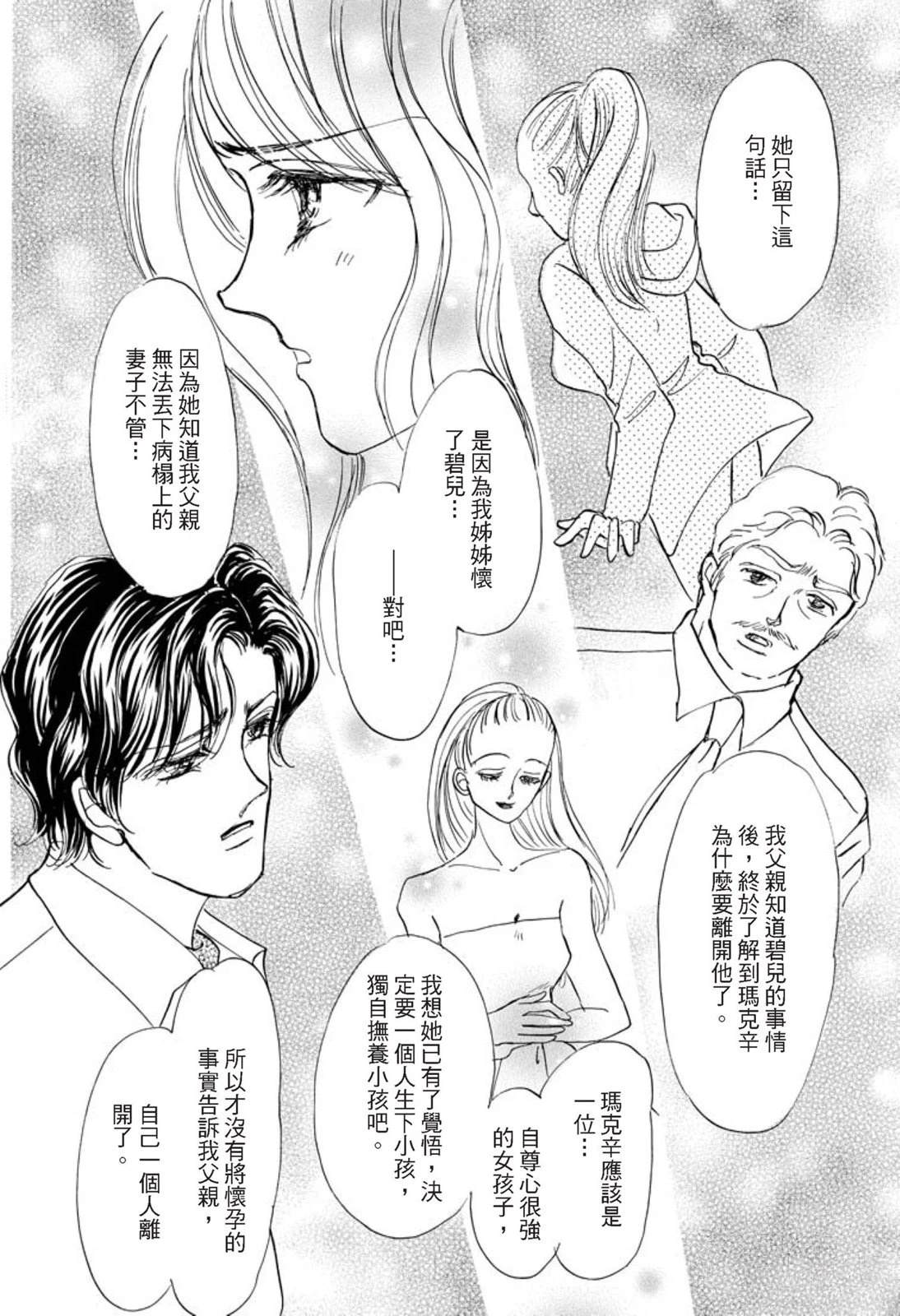 第1卷105