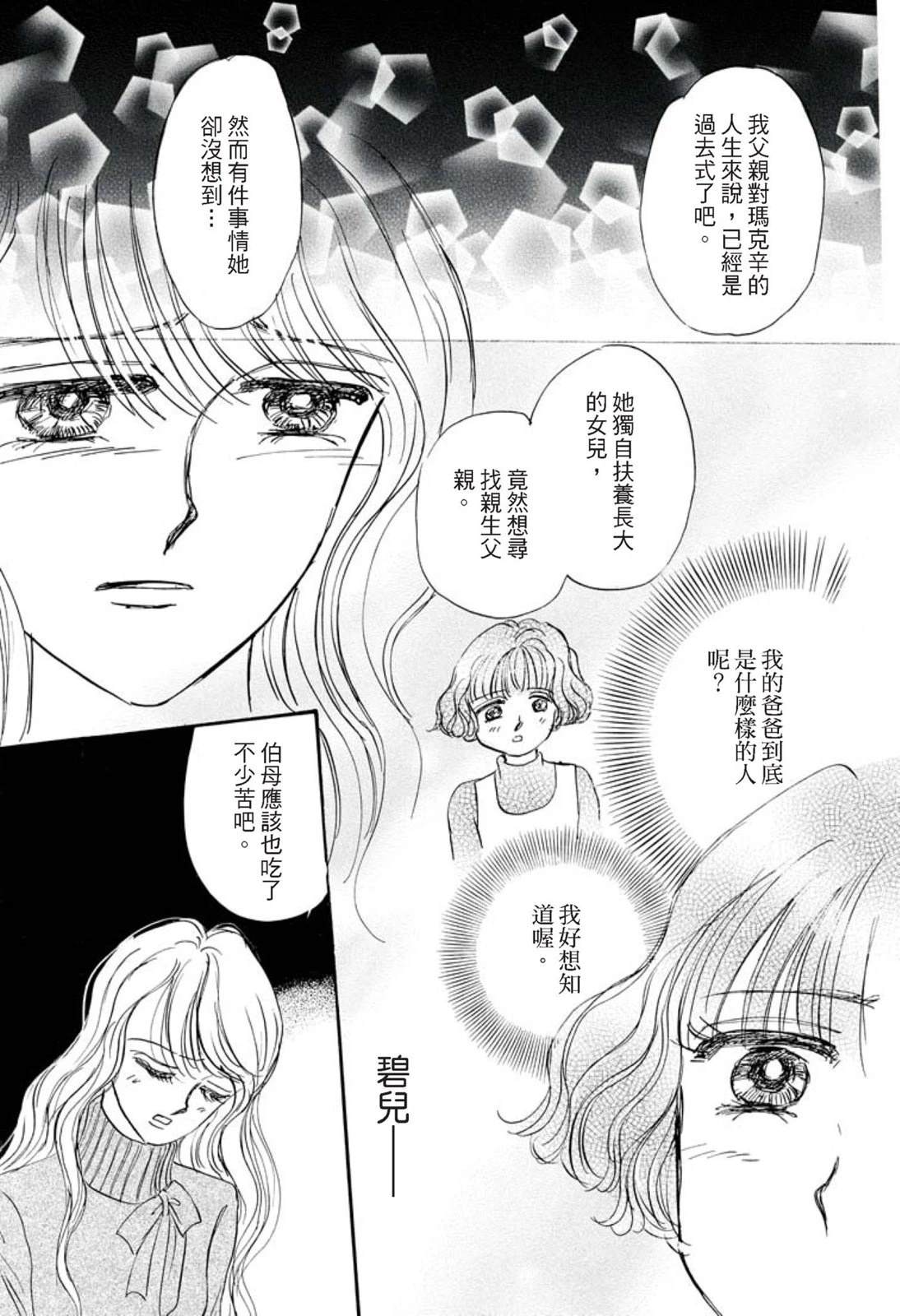 第1卷106