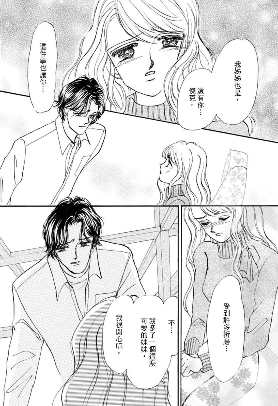 第1卷107