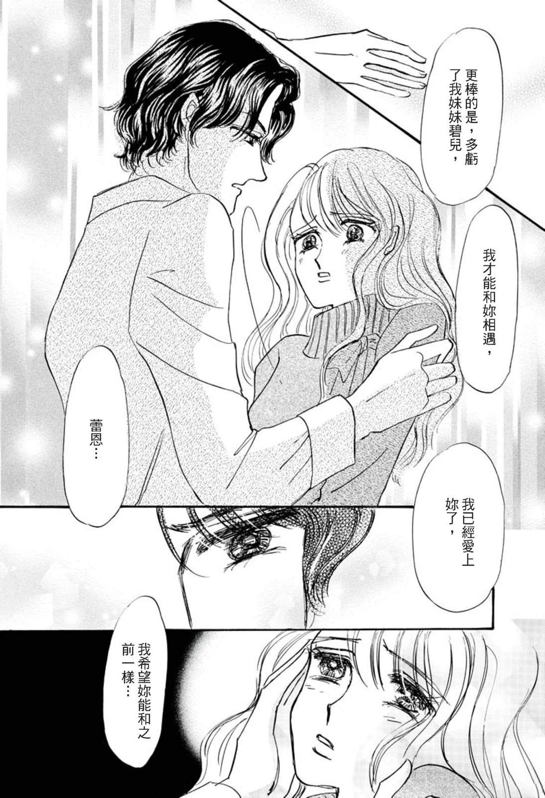 第1卷108