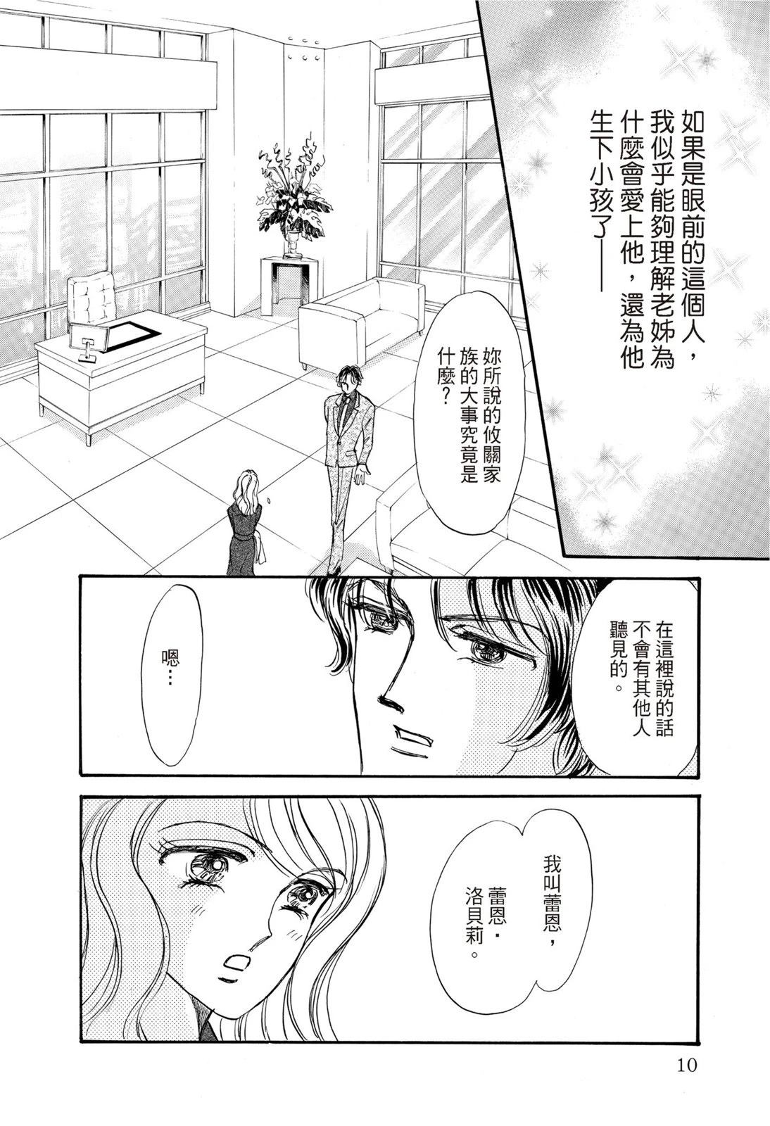 第1卷11
