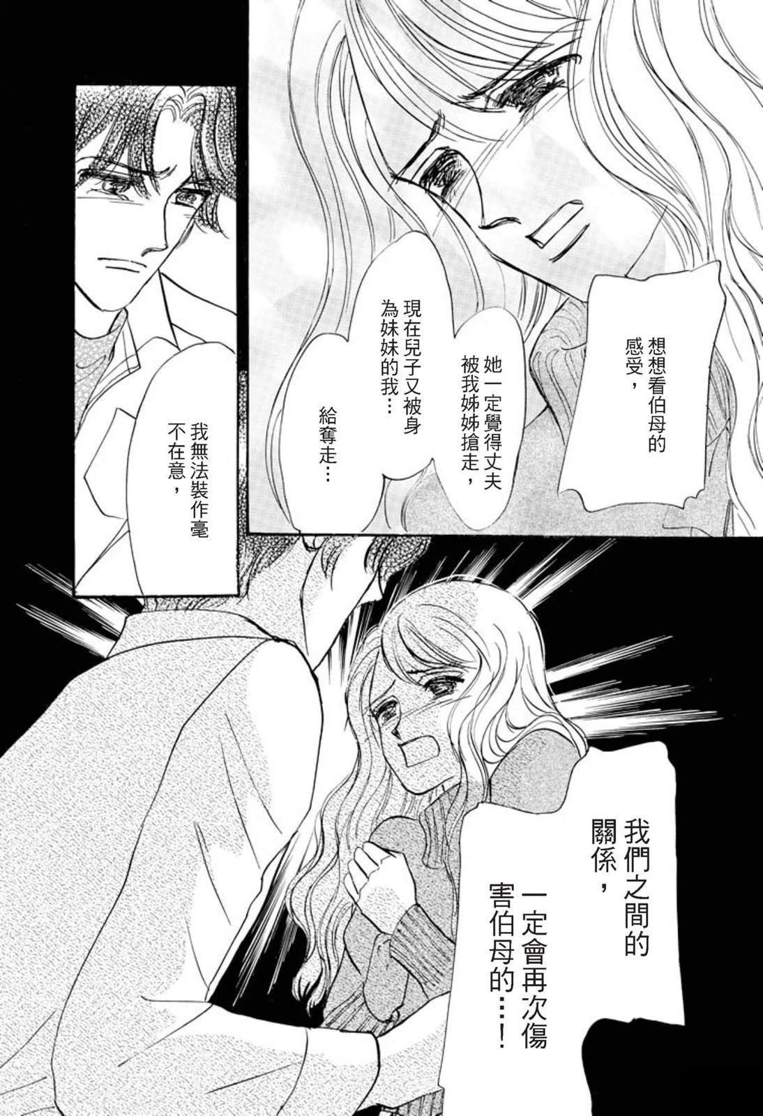 第1卷111