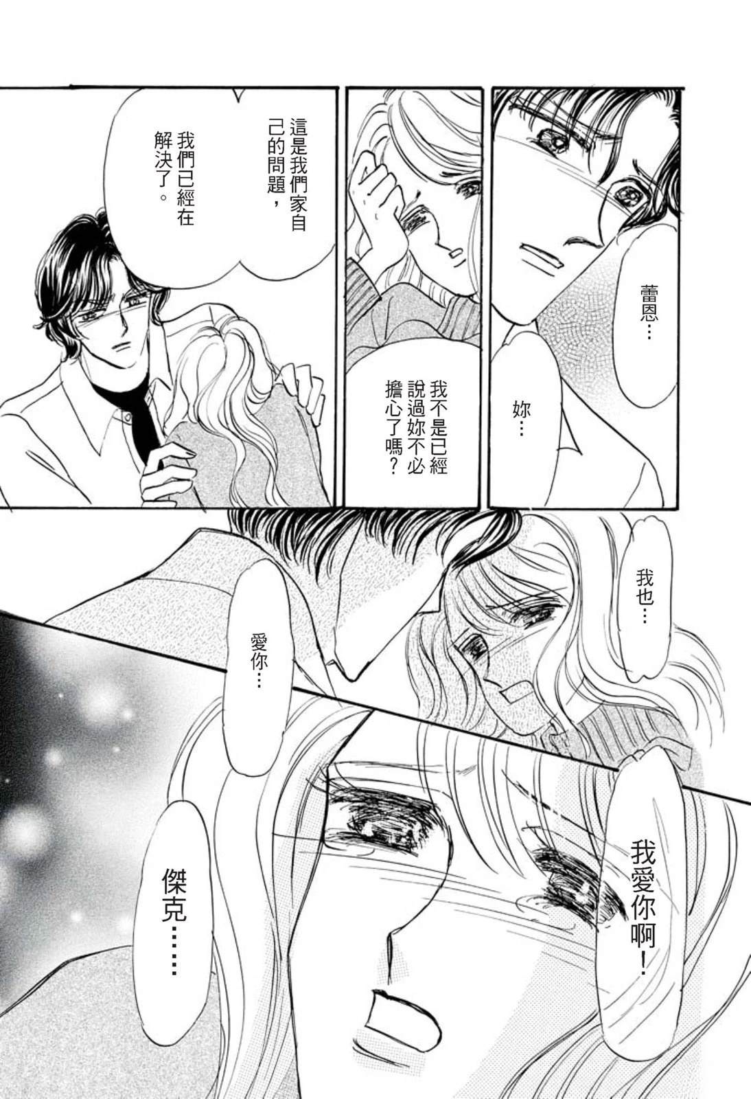 第1卷112