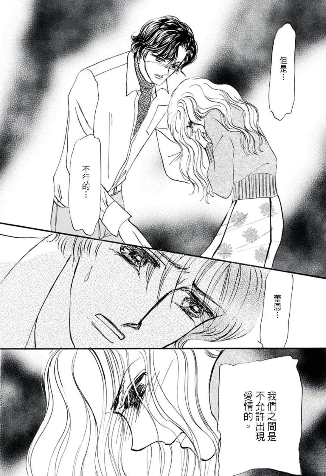 第1卷113
