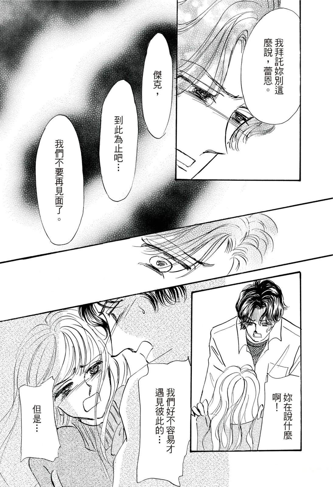 第1卷114