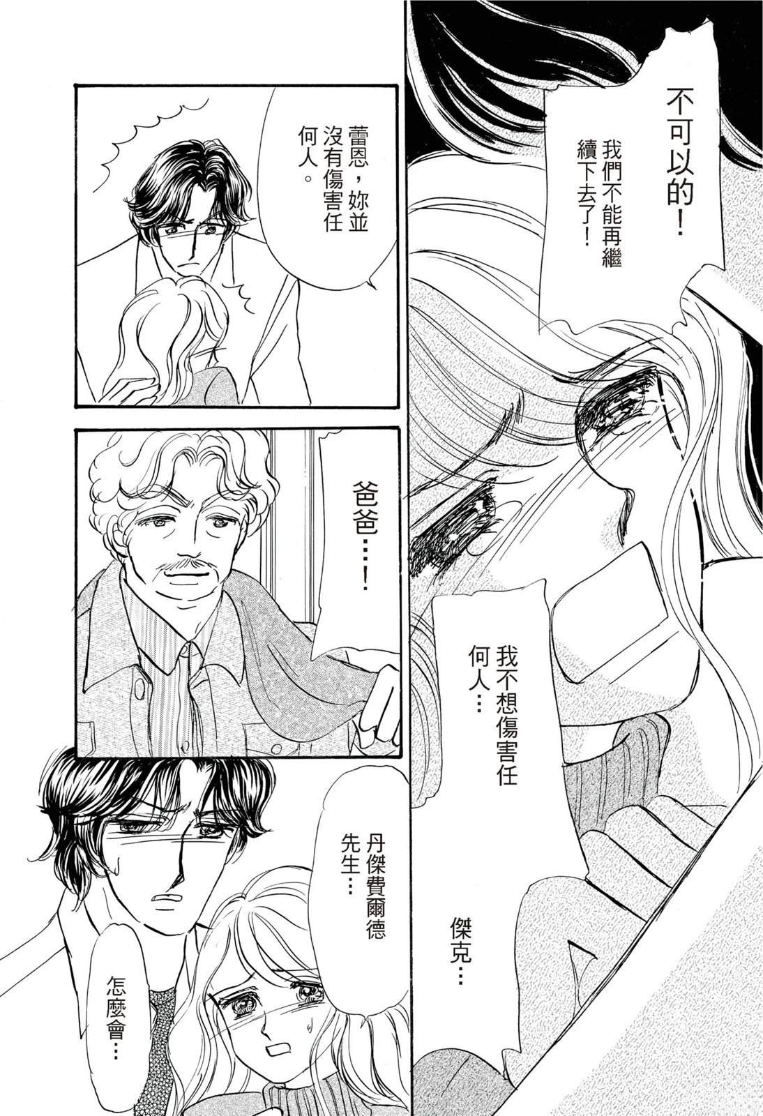 第1卷115