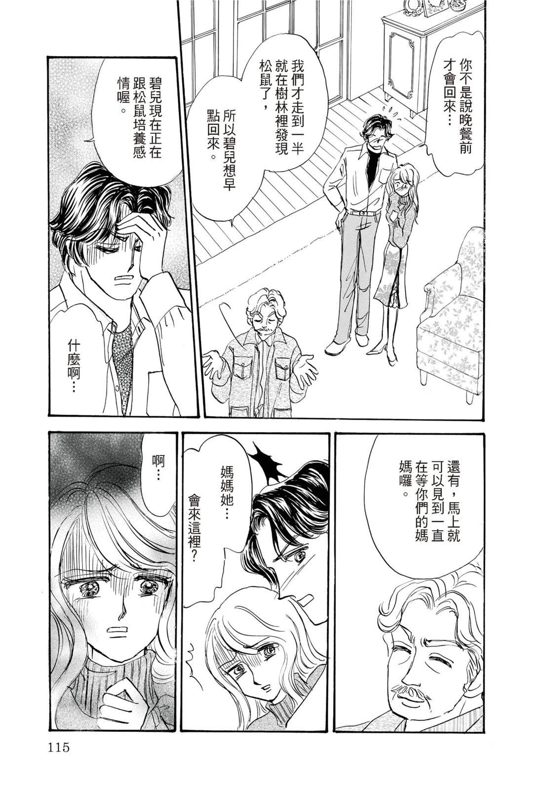 第1卷116