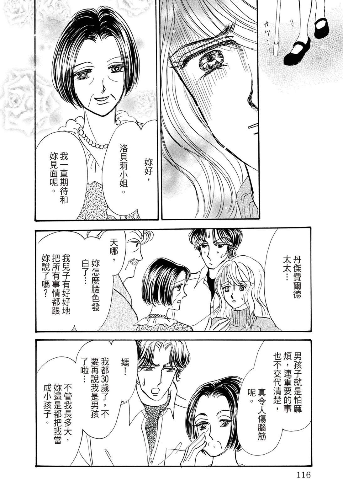 第1卷117