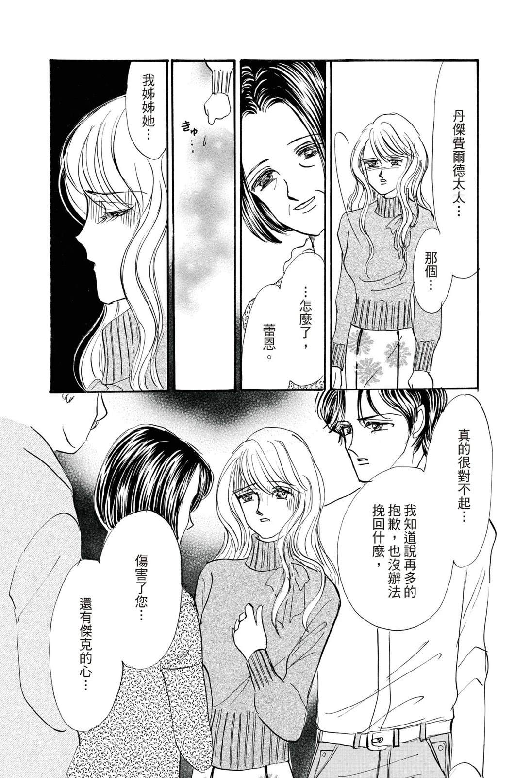 第1卷118