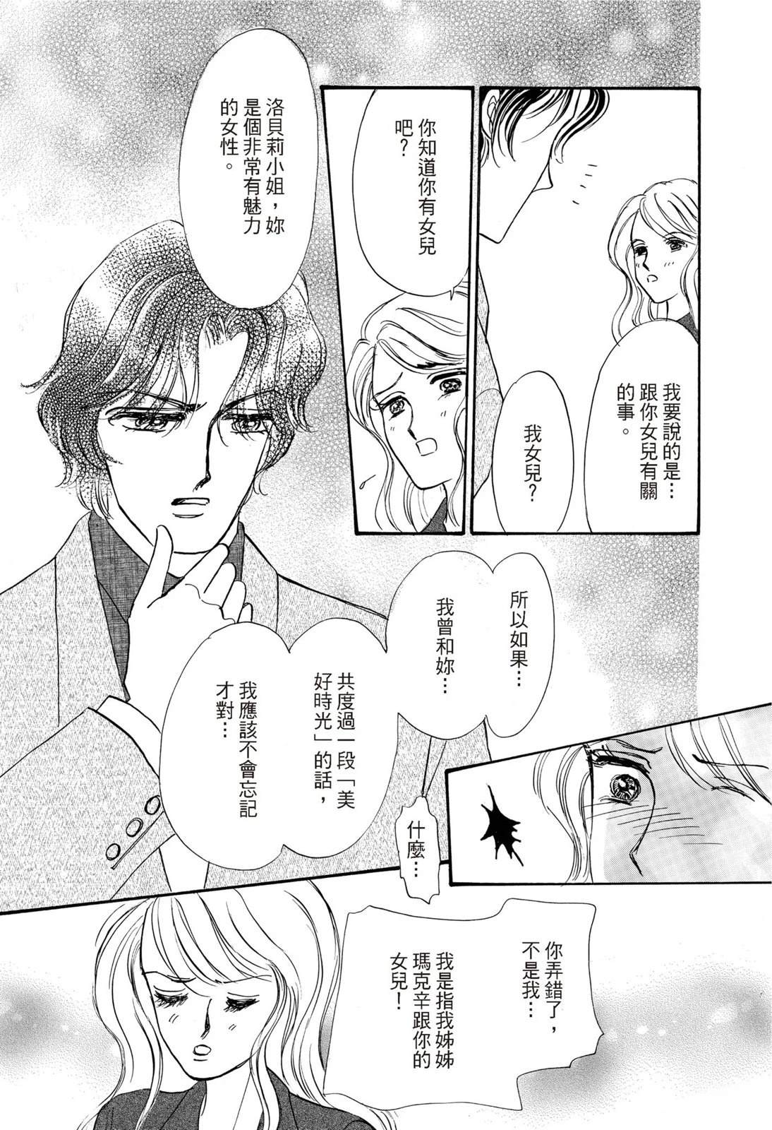 第1卷12