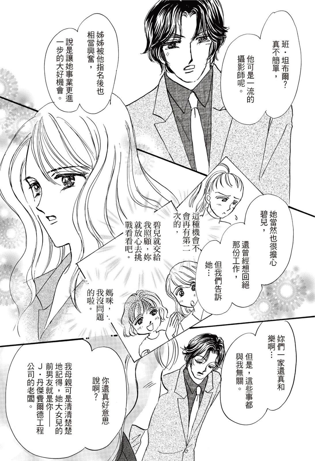 第1卷14
