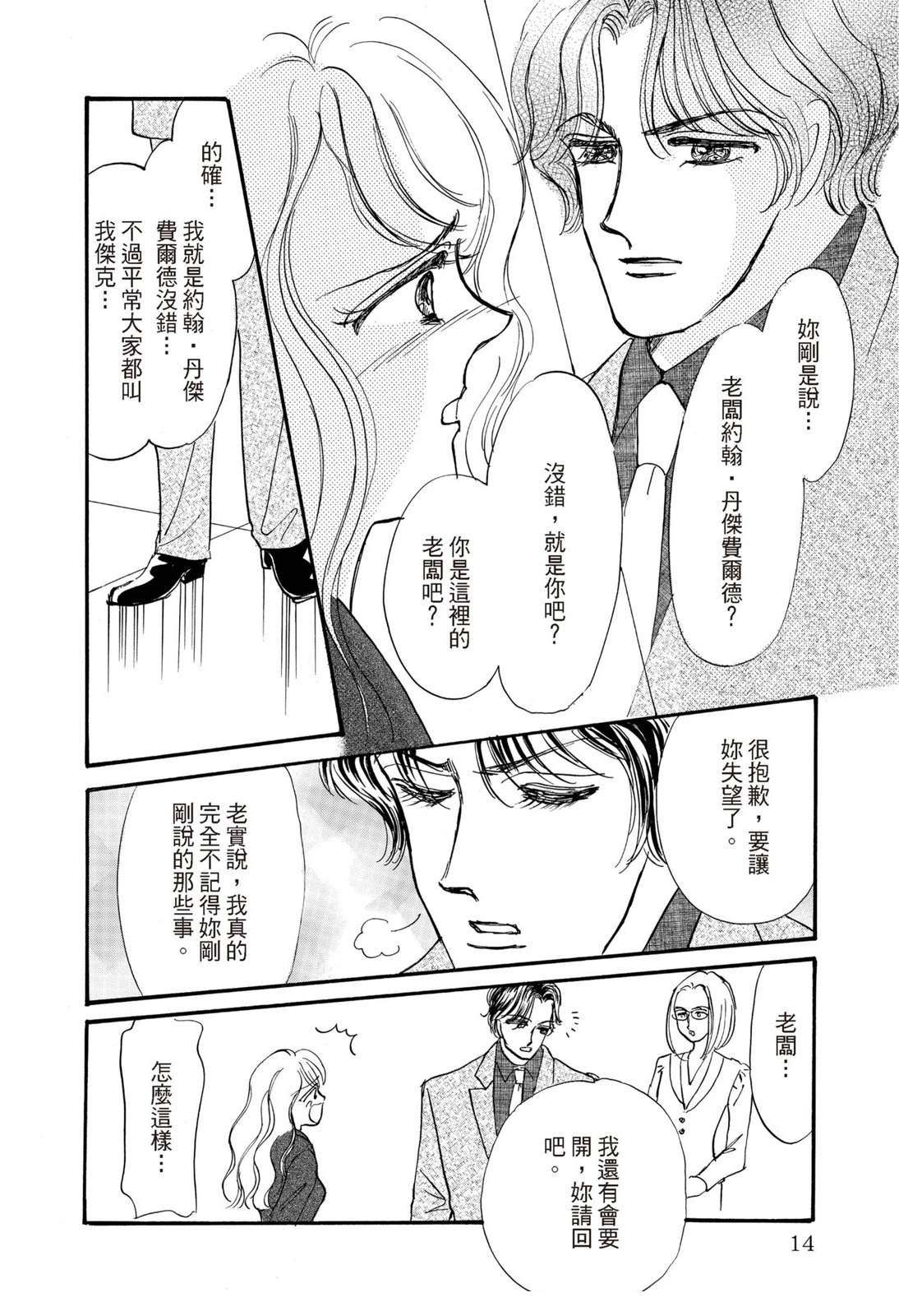 第1卷15