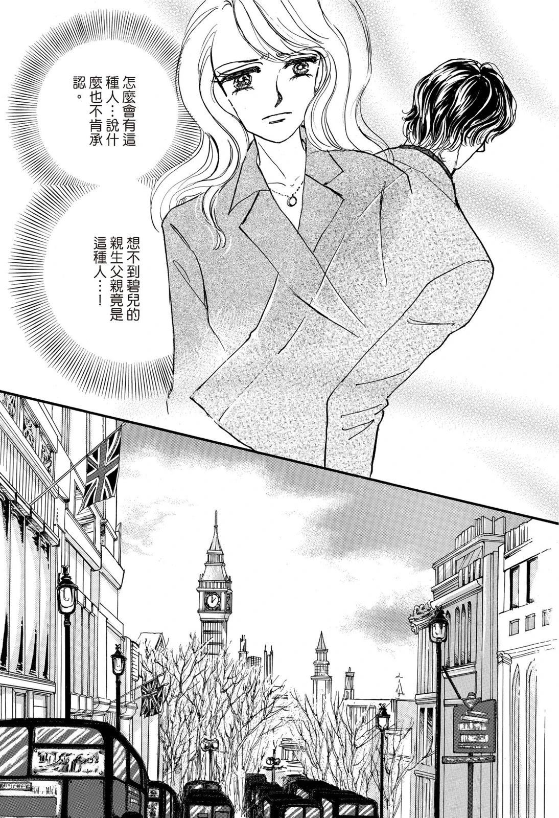 第1卷16