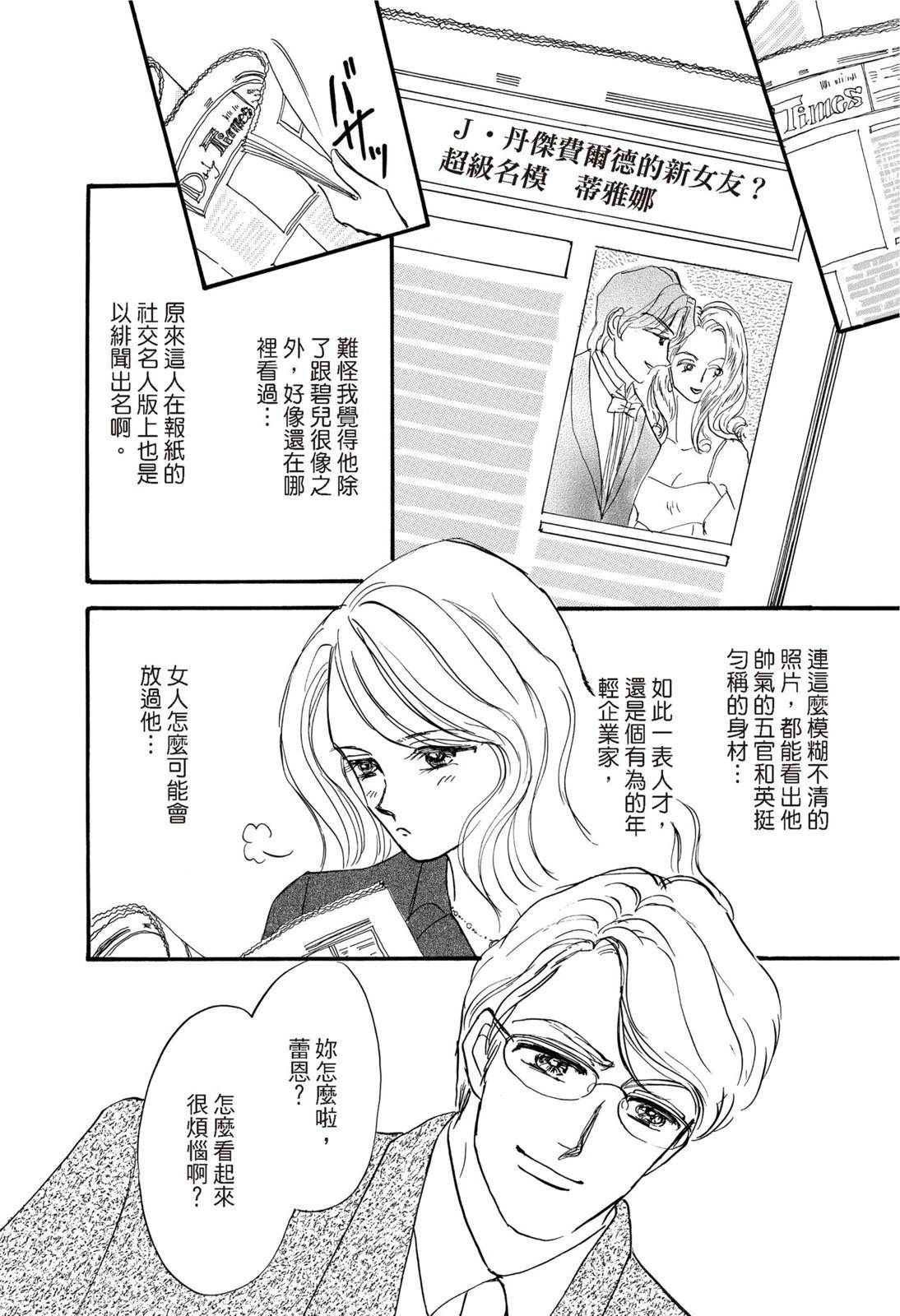 第1卷17