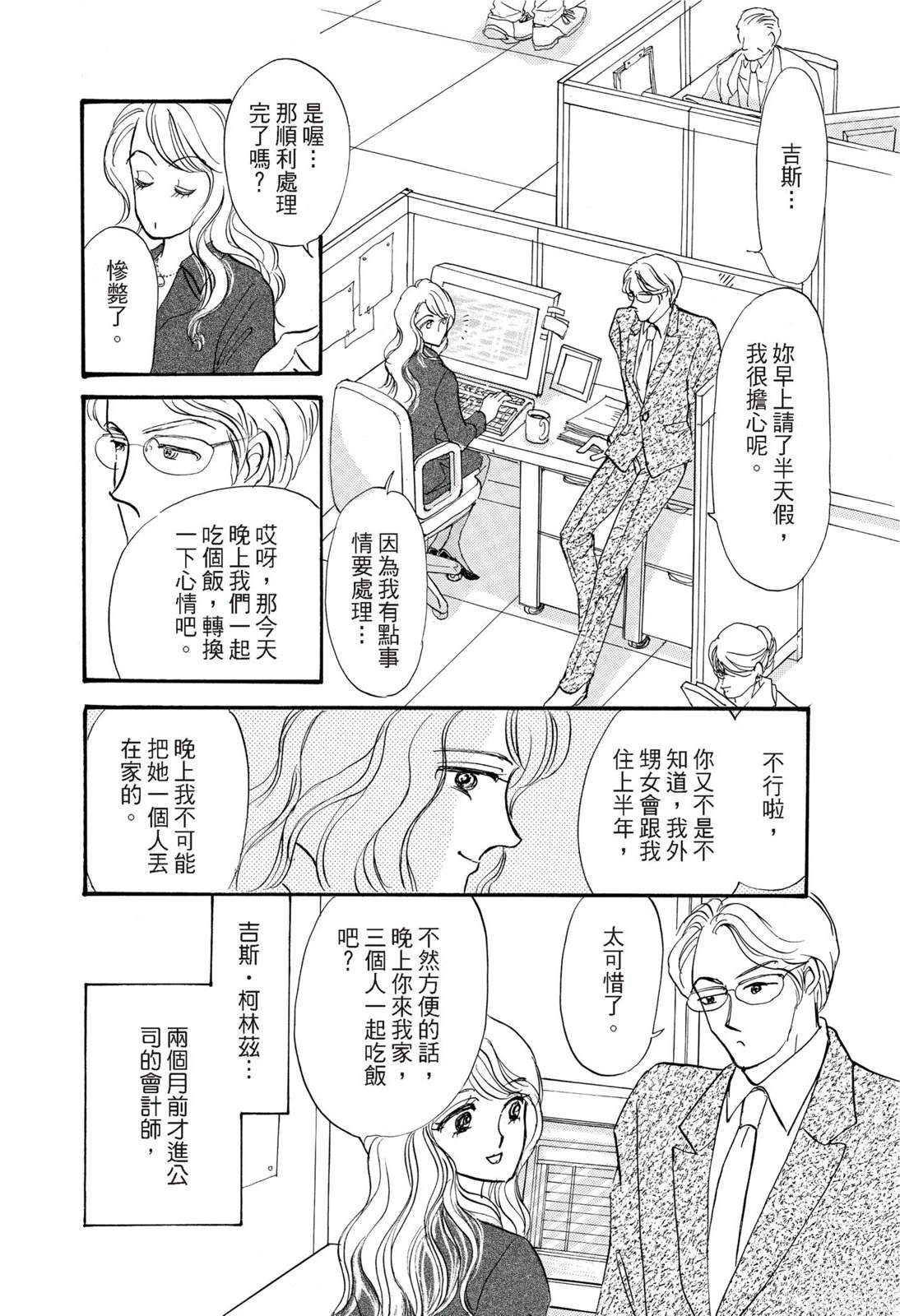 第1卷18
