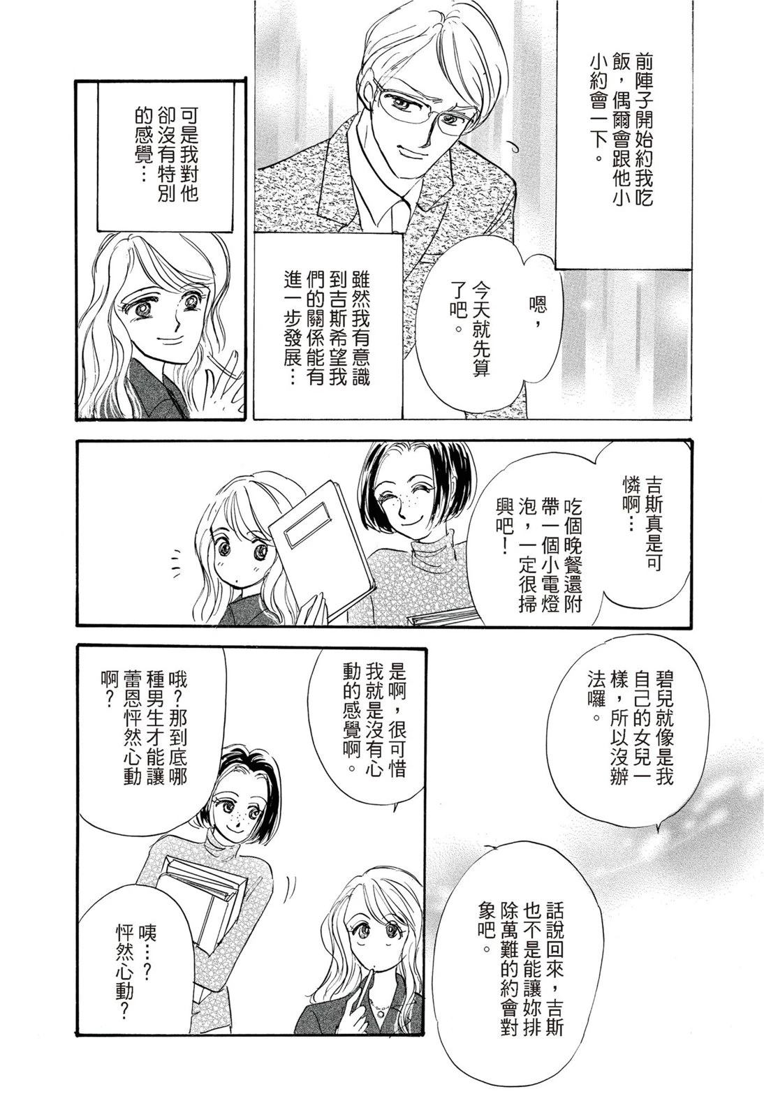 第1卷19