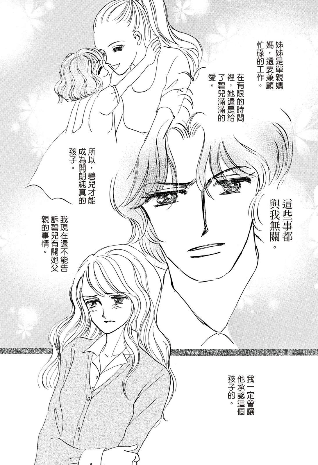 第1卷23
