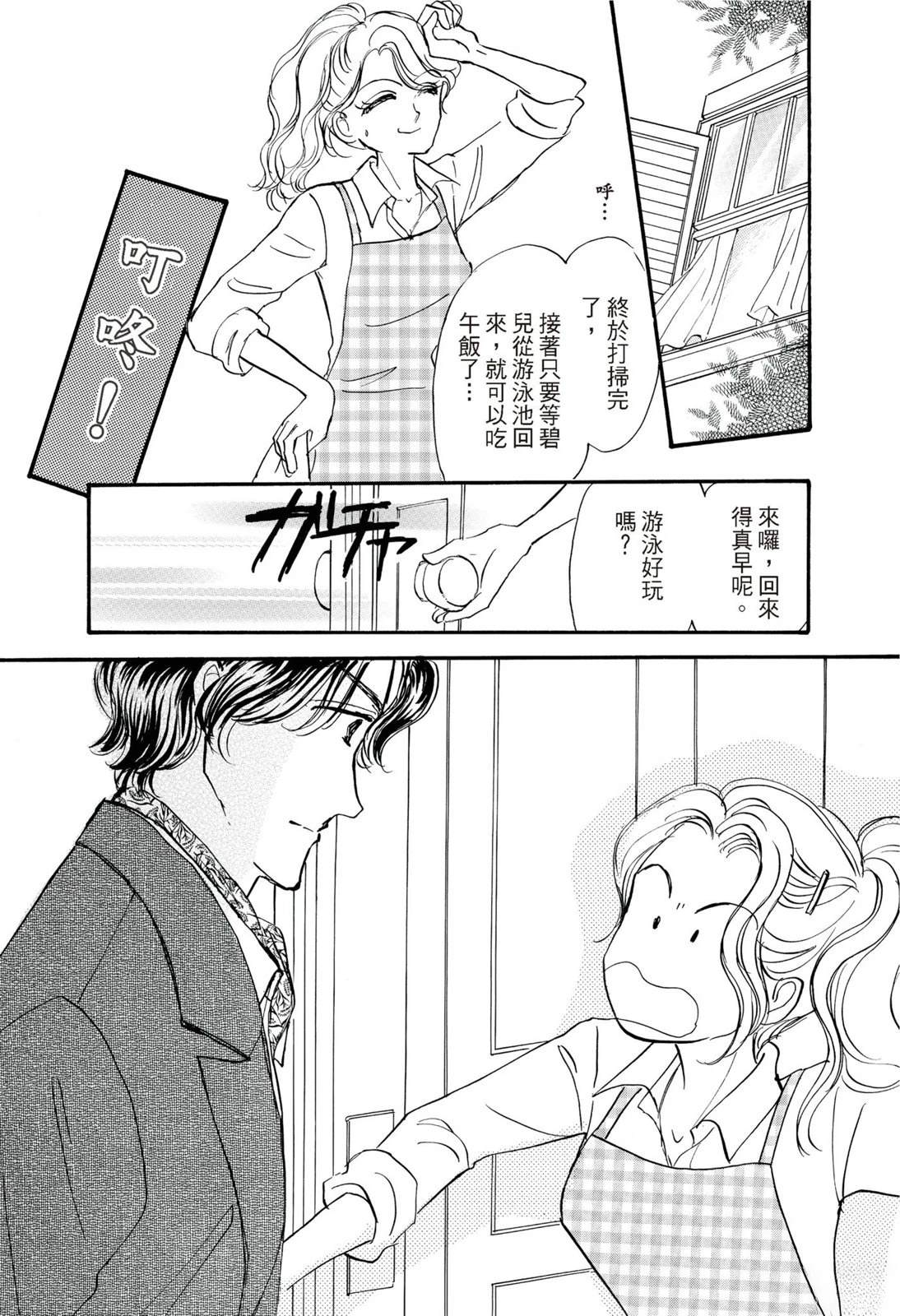 第1卷24