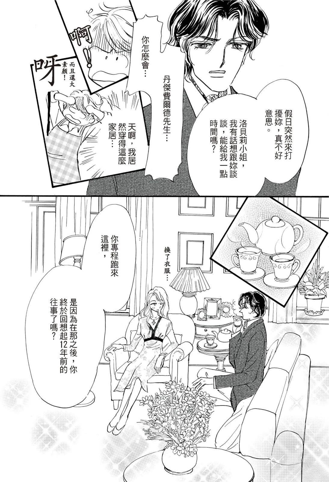 第1卷25