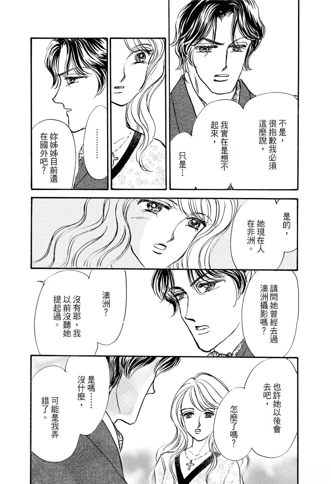 第1卷26