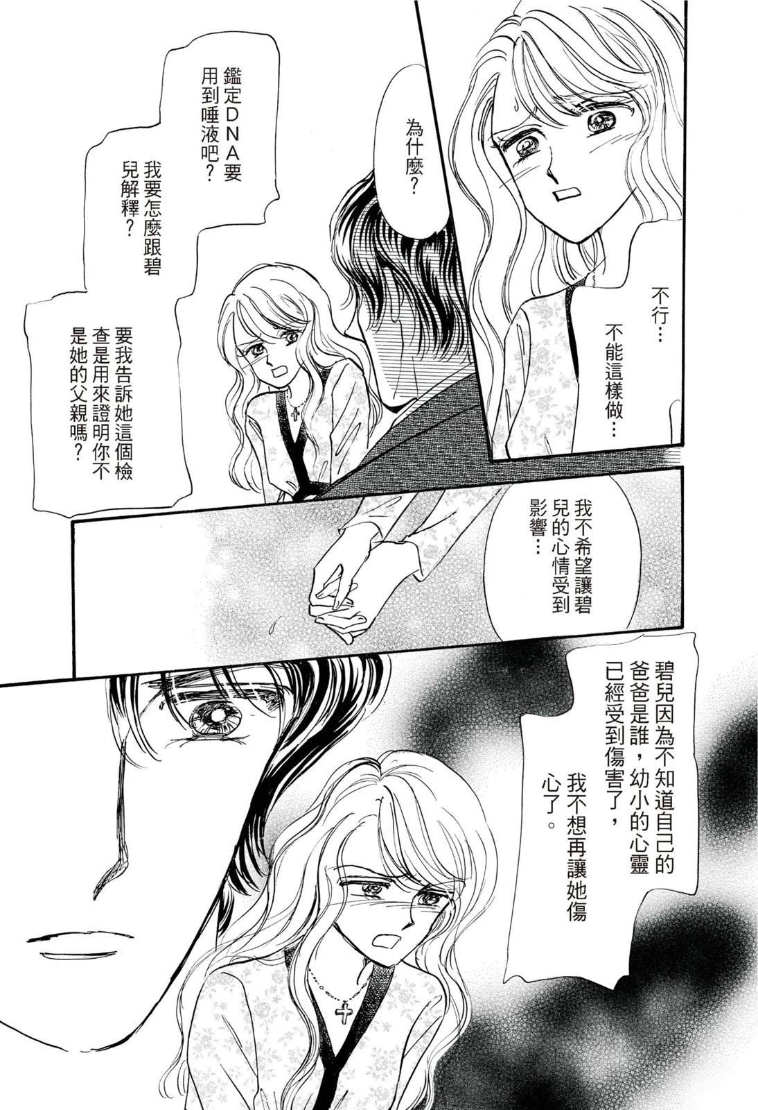 第1卷28