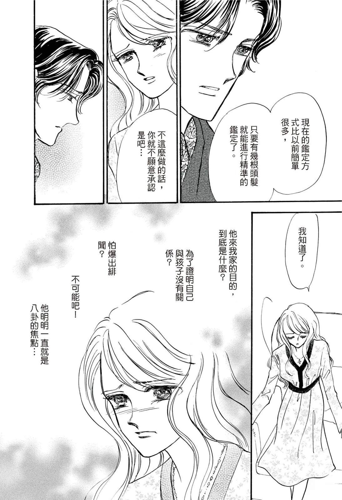 第1卷29
