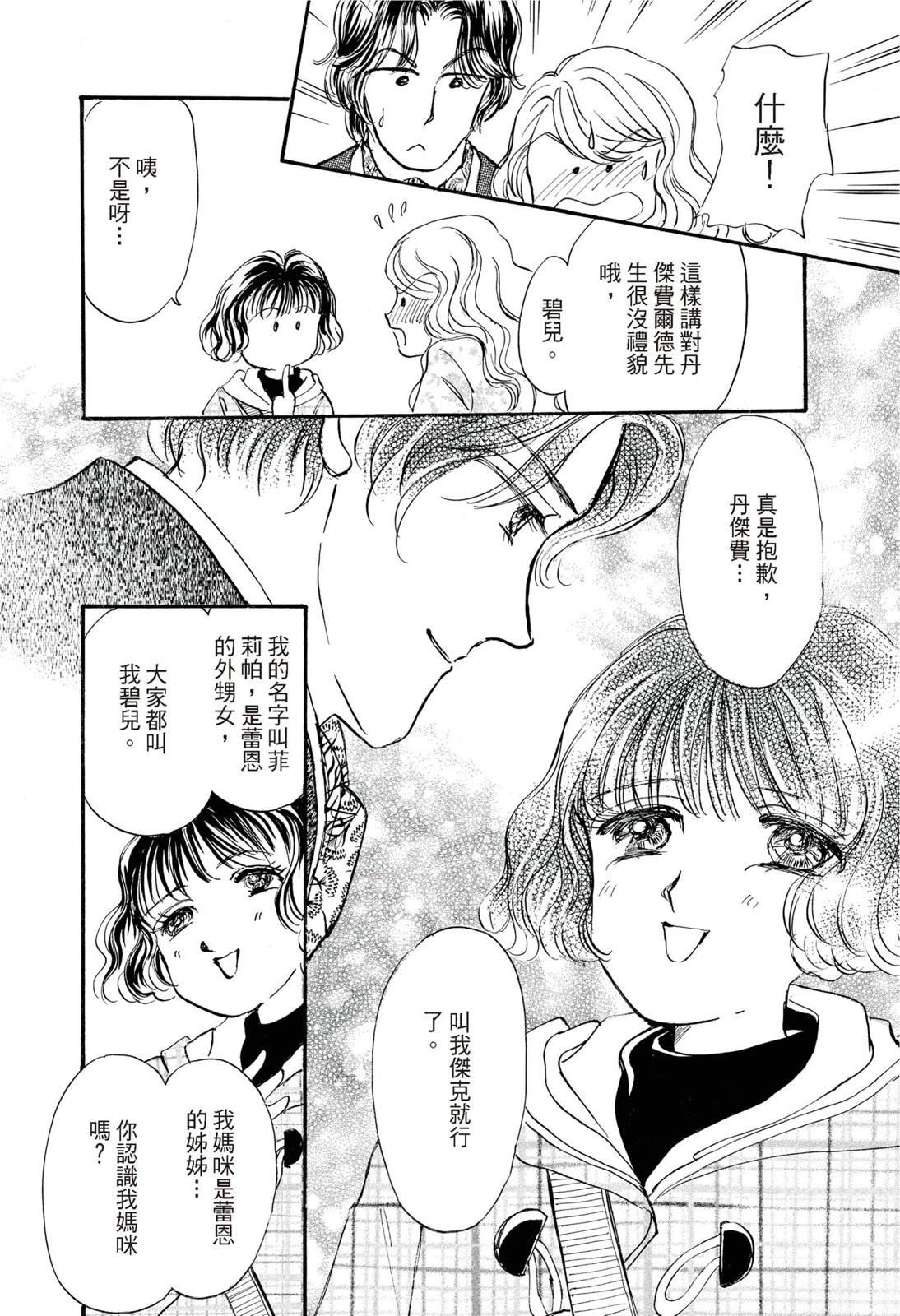 第1卷32