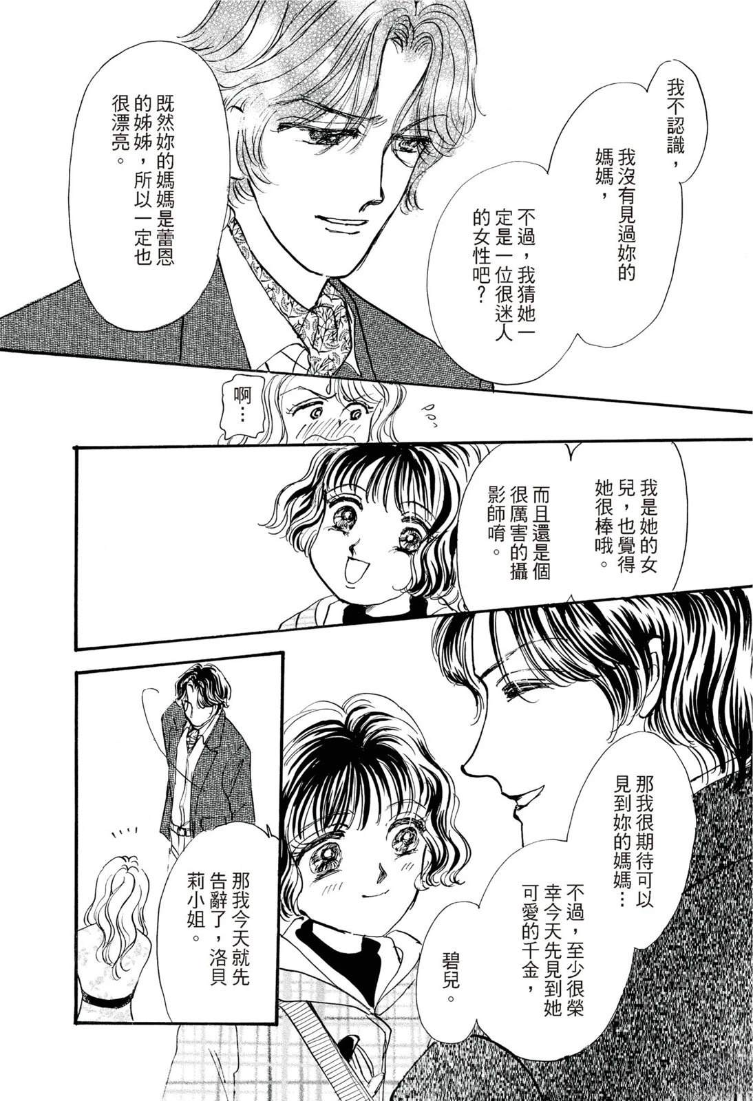 第1卷33