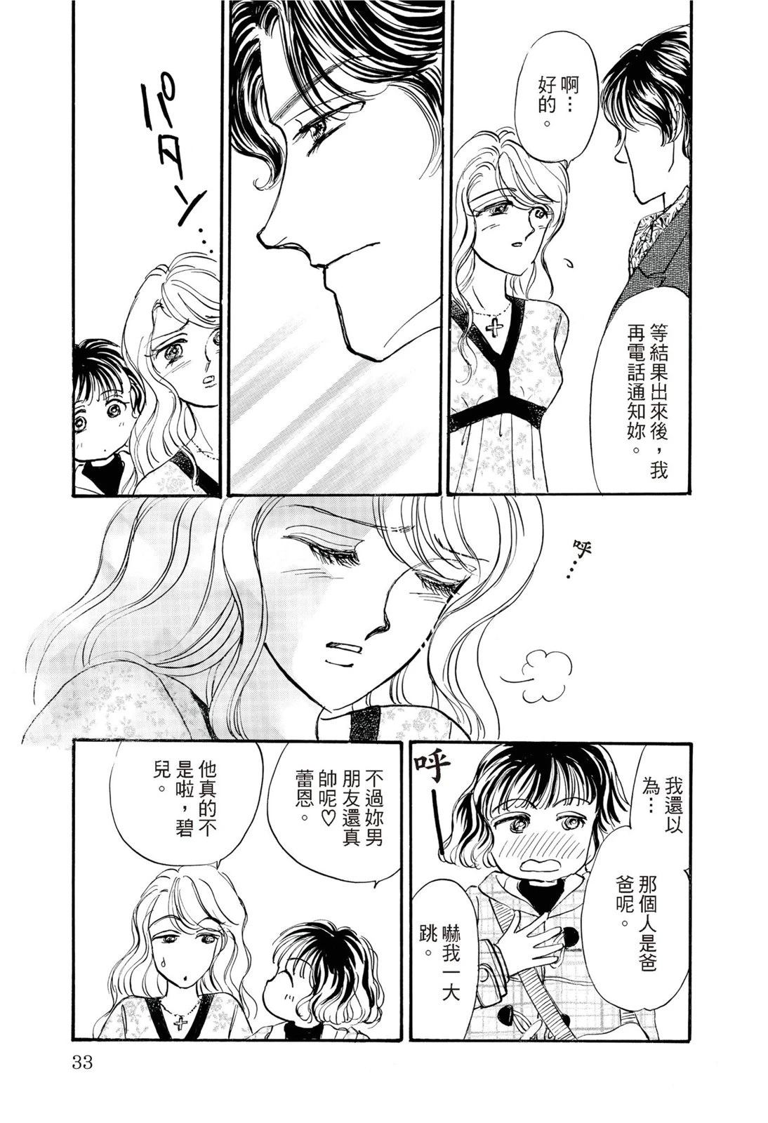 第1卷34