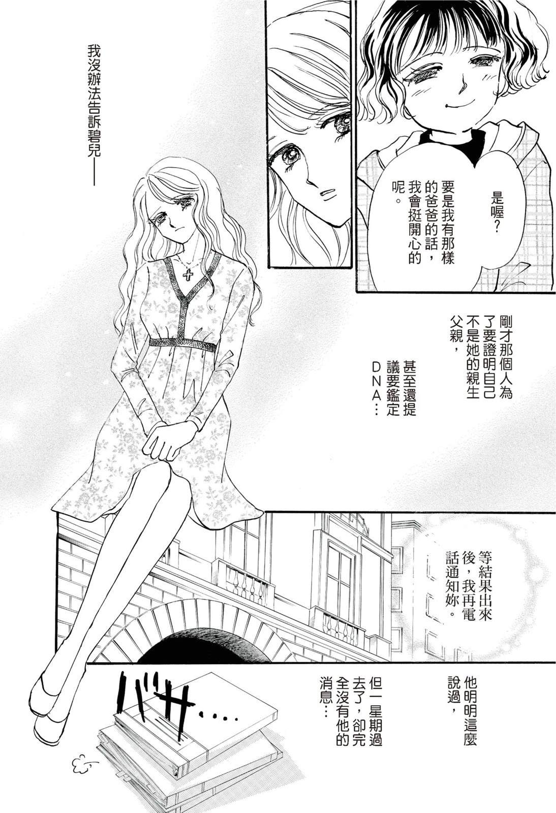 第1卷35