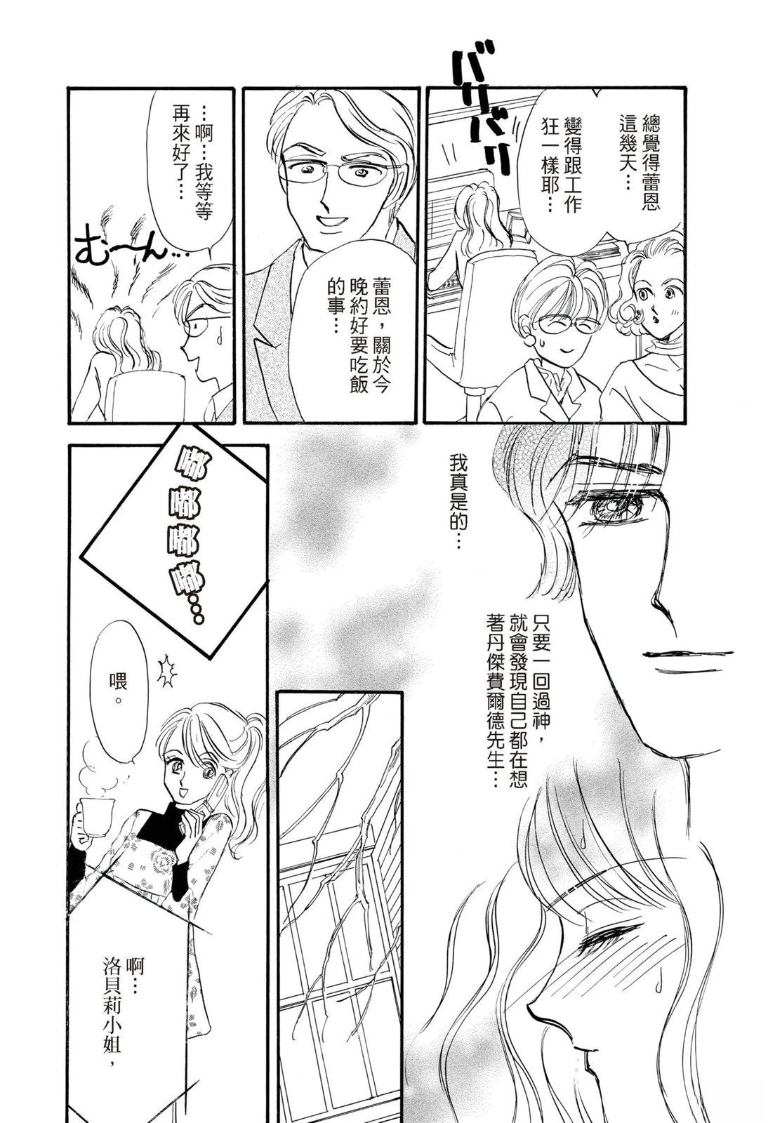 第1卷36