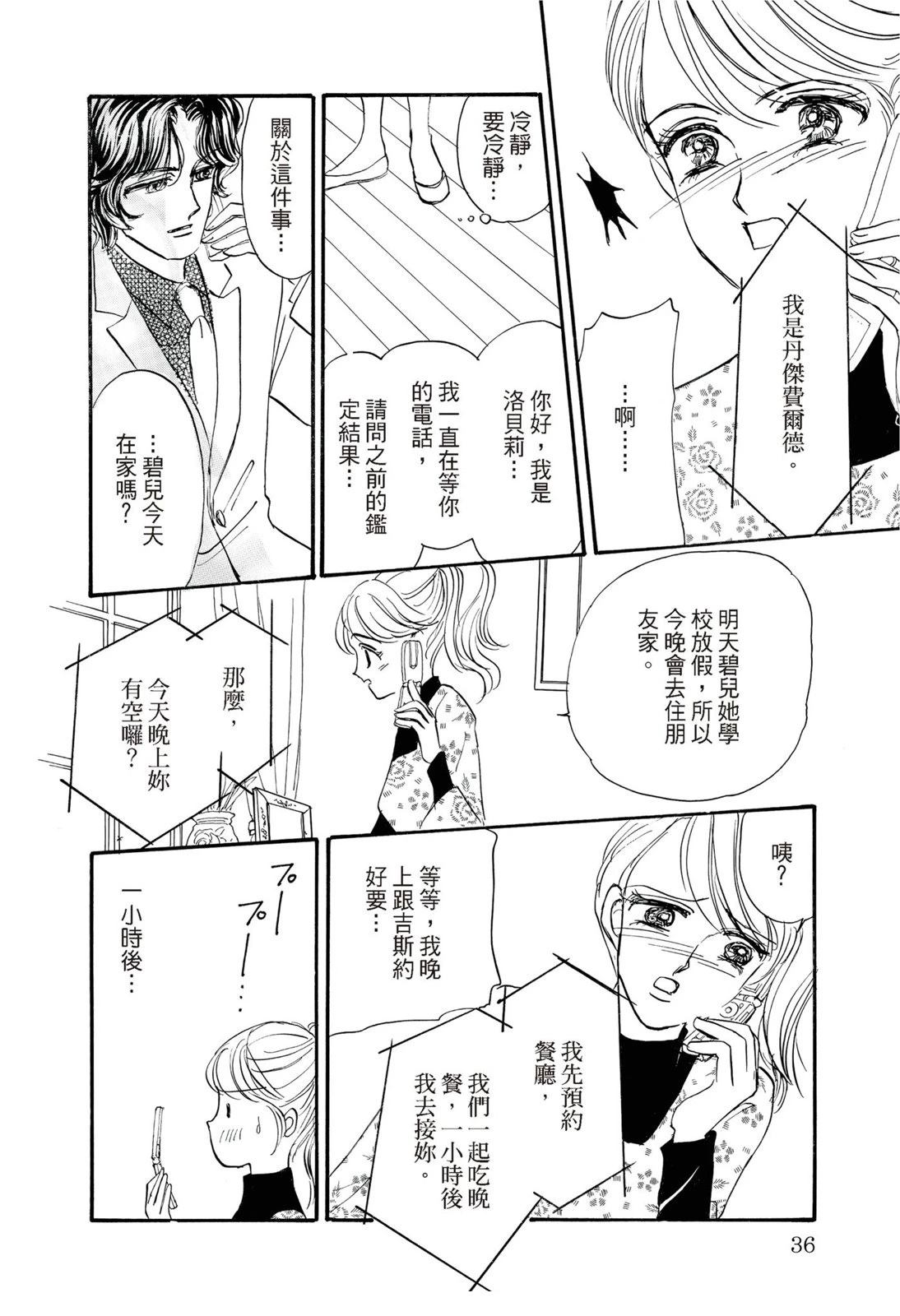 第1卷37