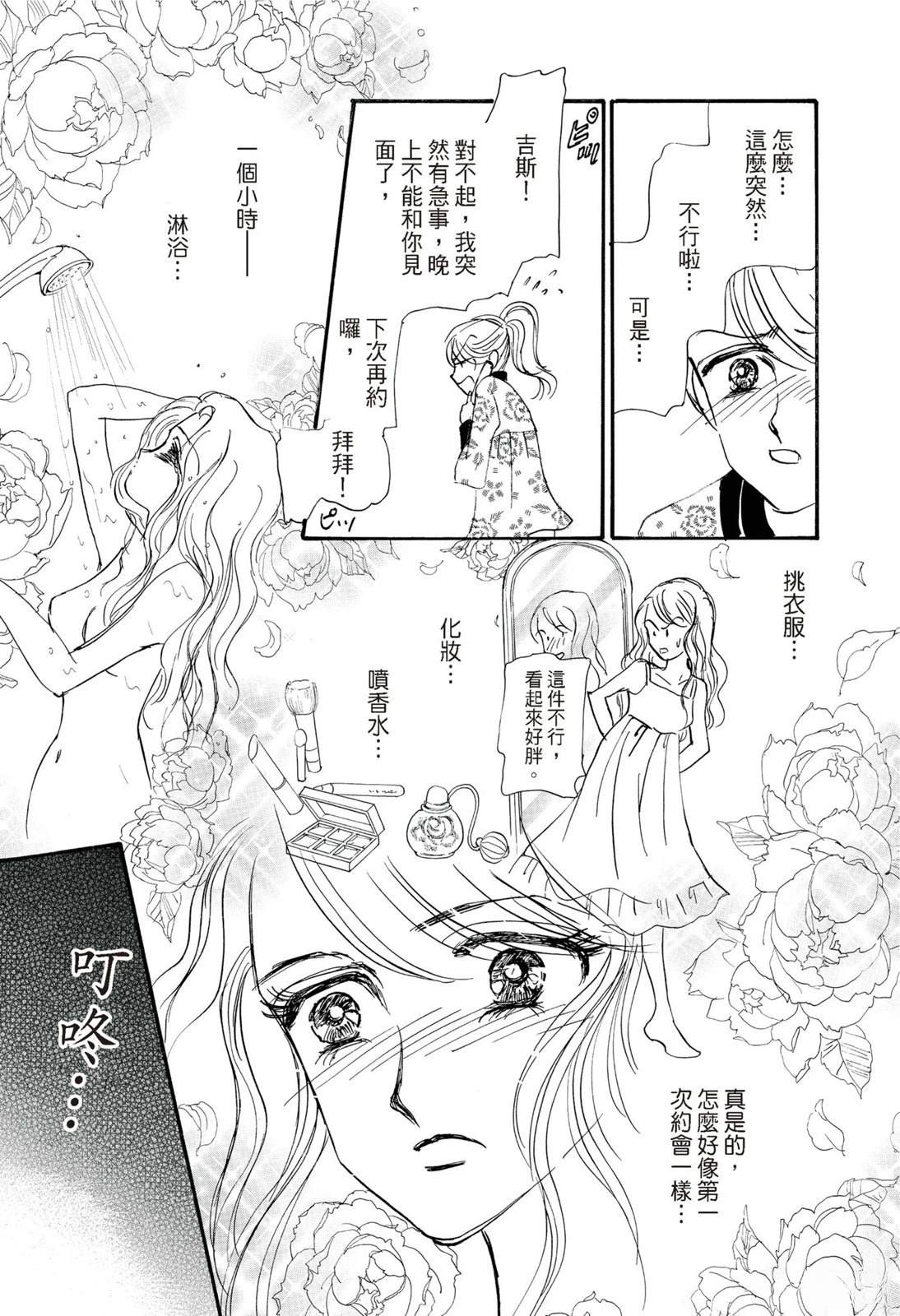 第1卷38