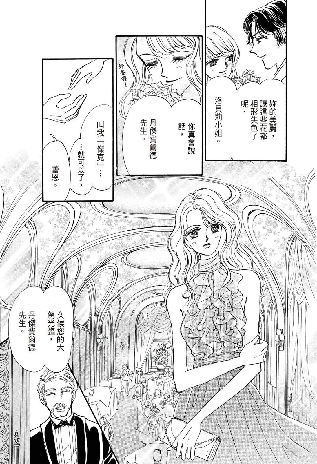 第1卷40
