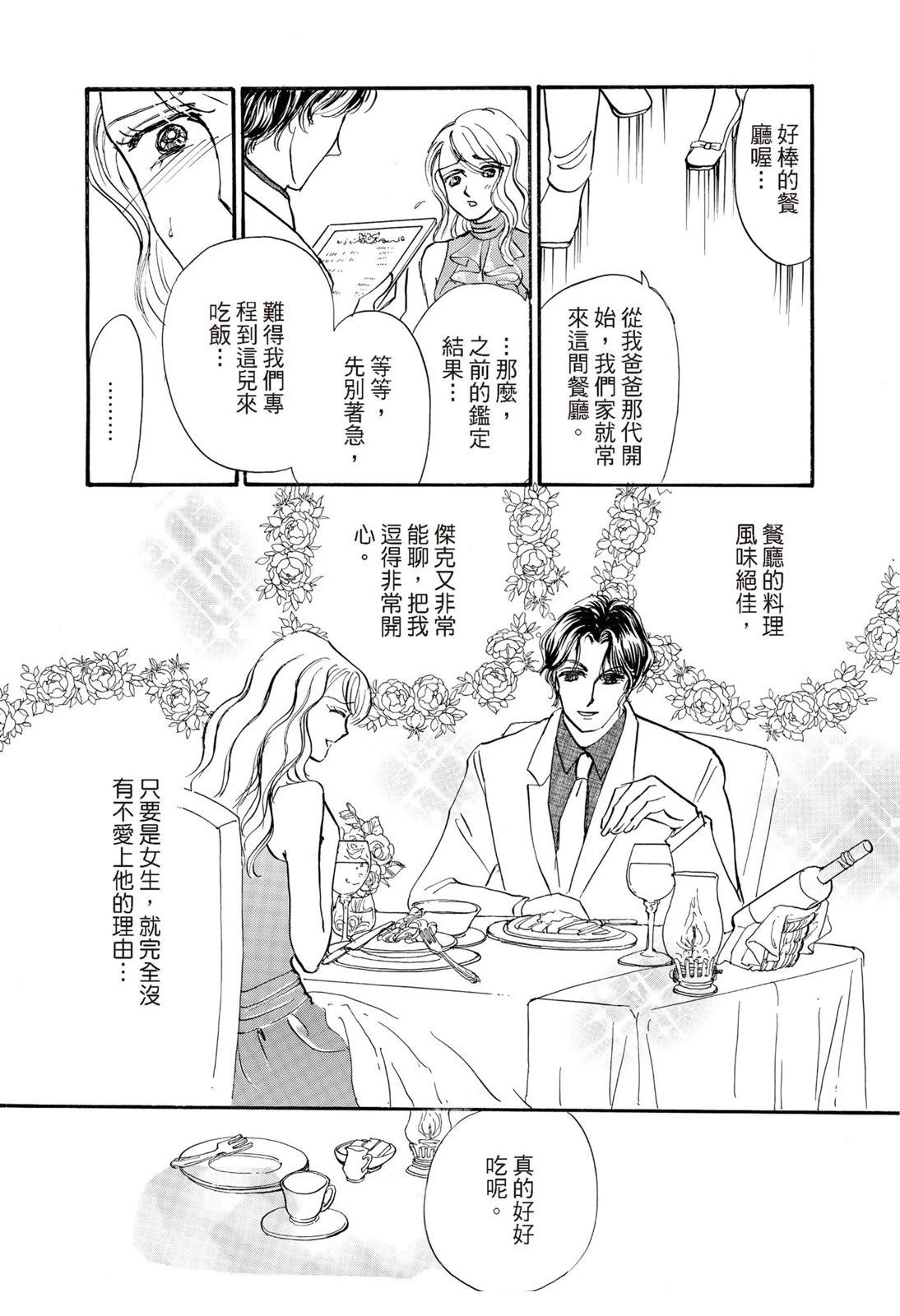 第1卷41