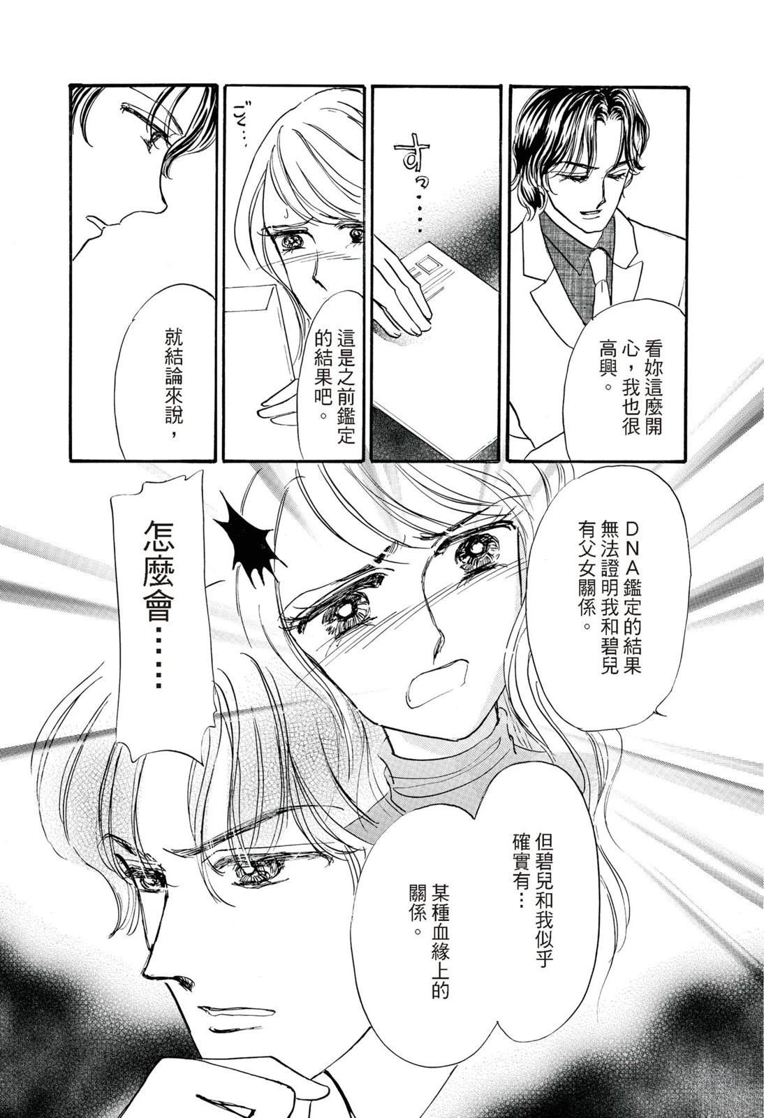 第1卷42
