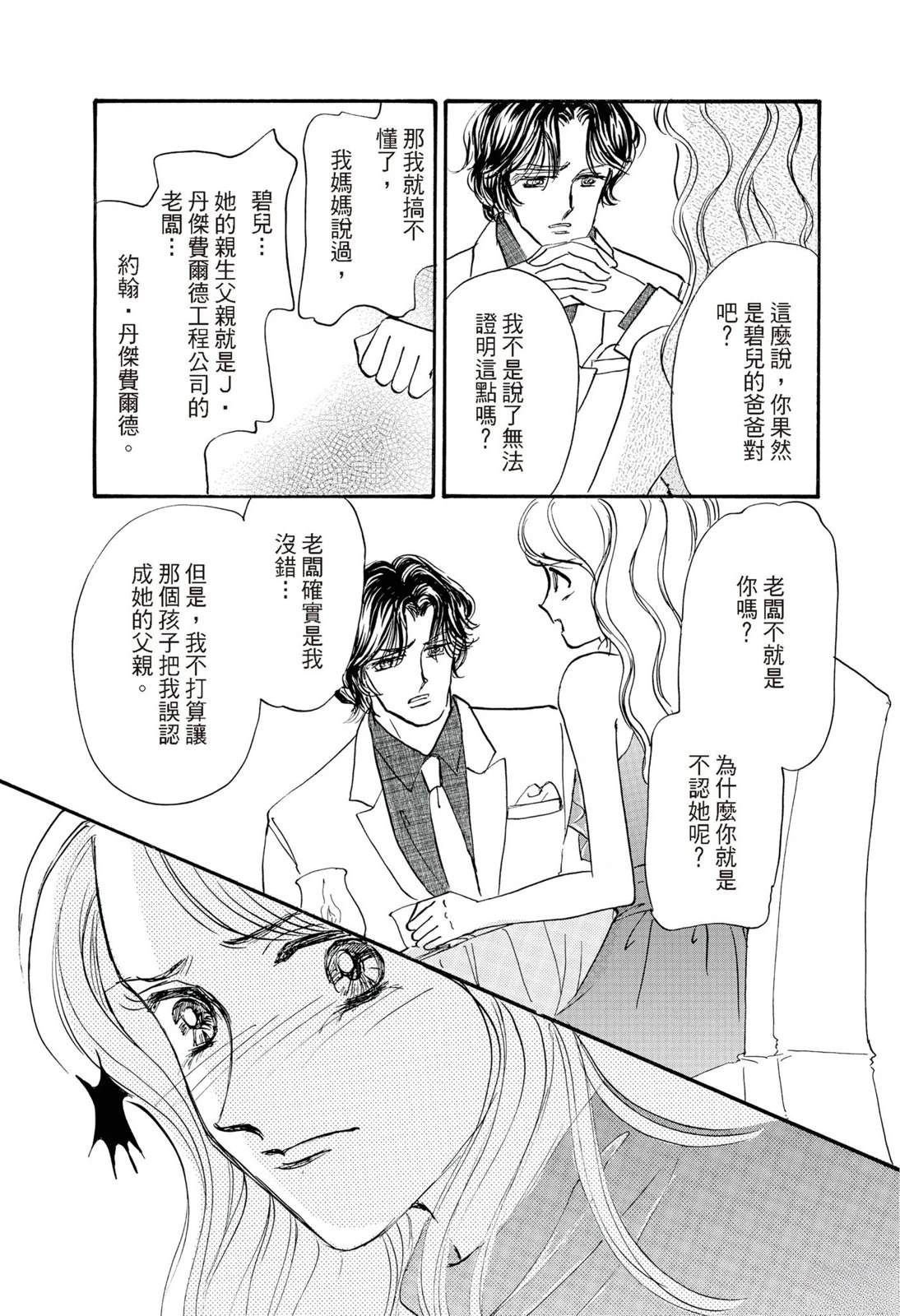 第1卷43