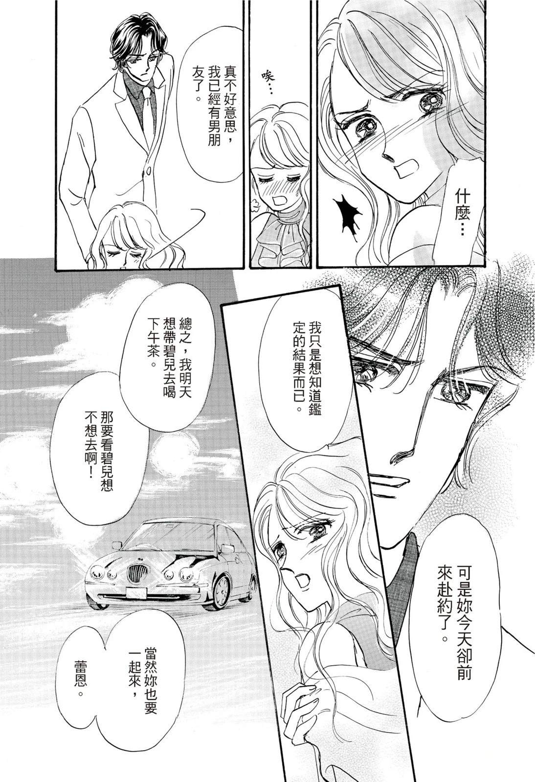 第1卷45