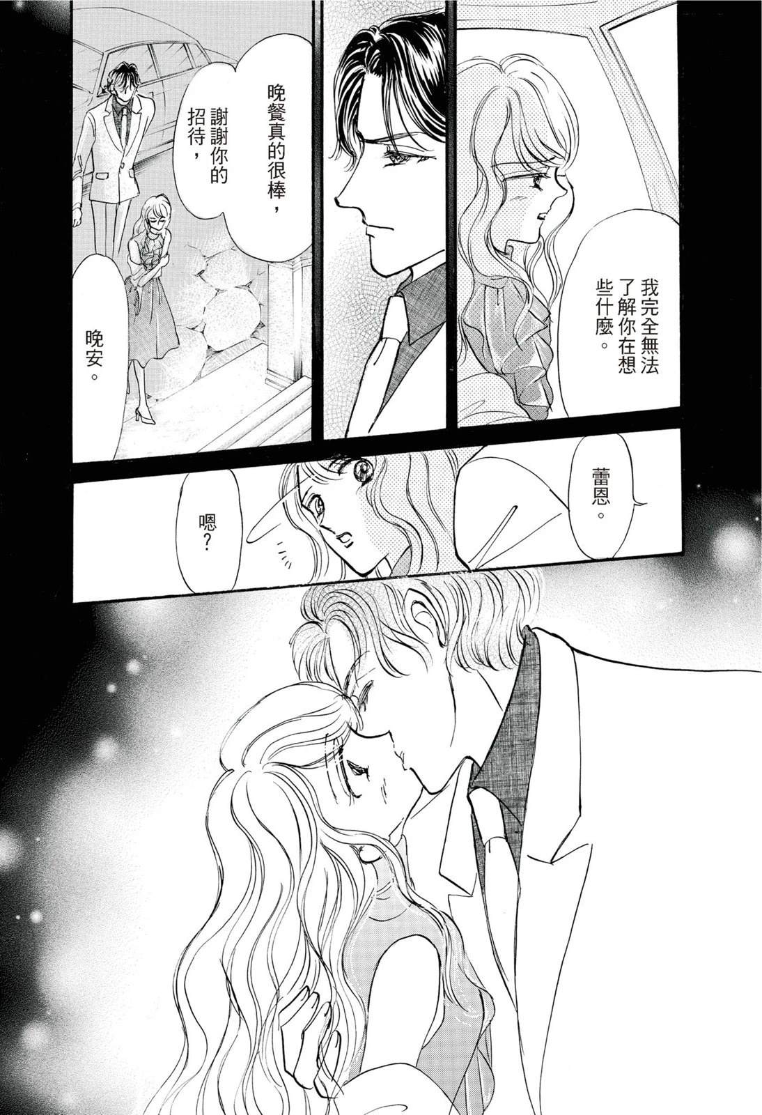 第1卷46