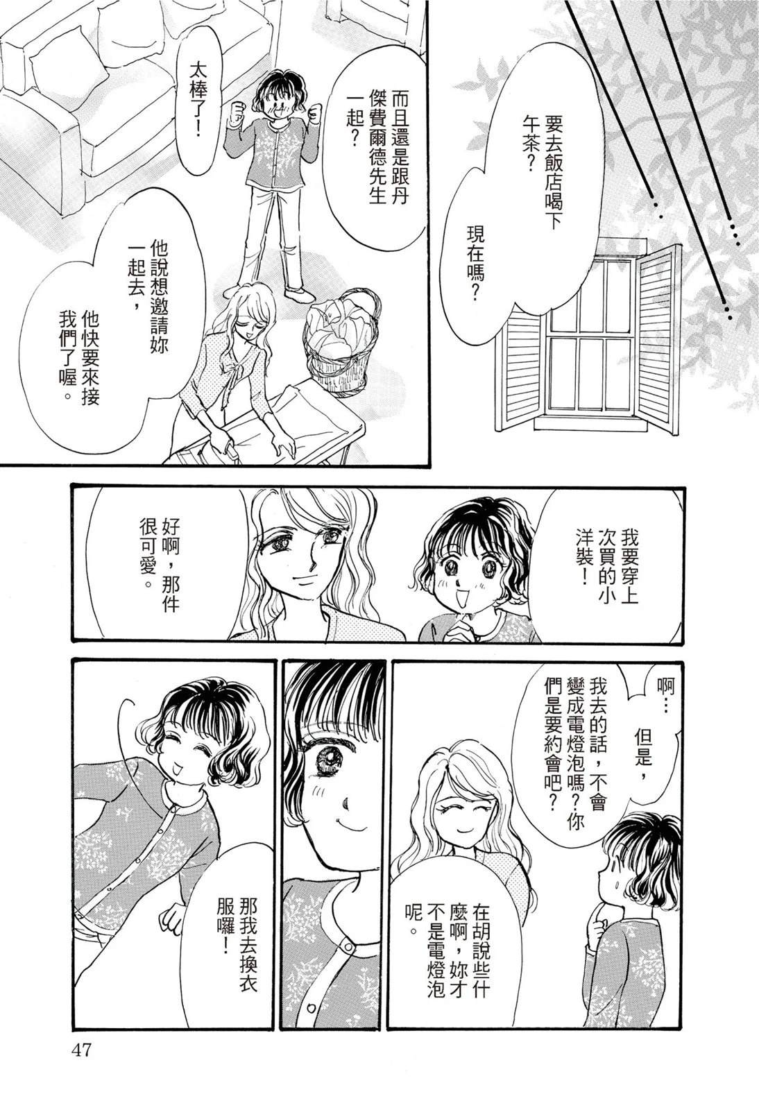 第1卷48