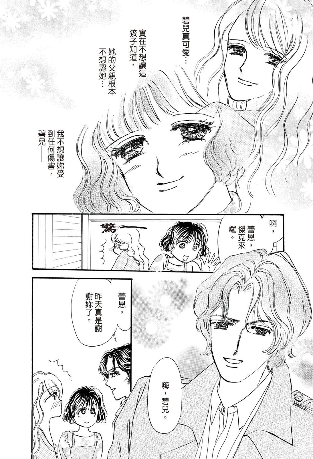 第1卷49