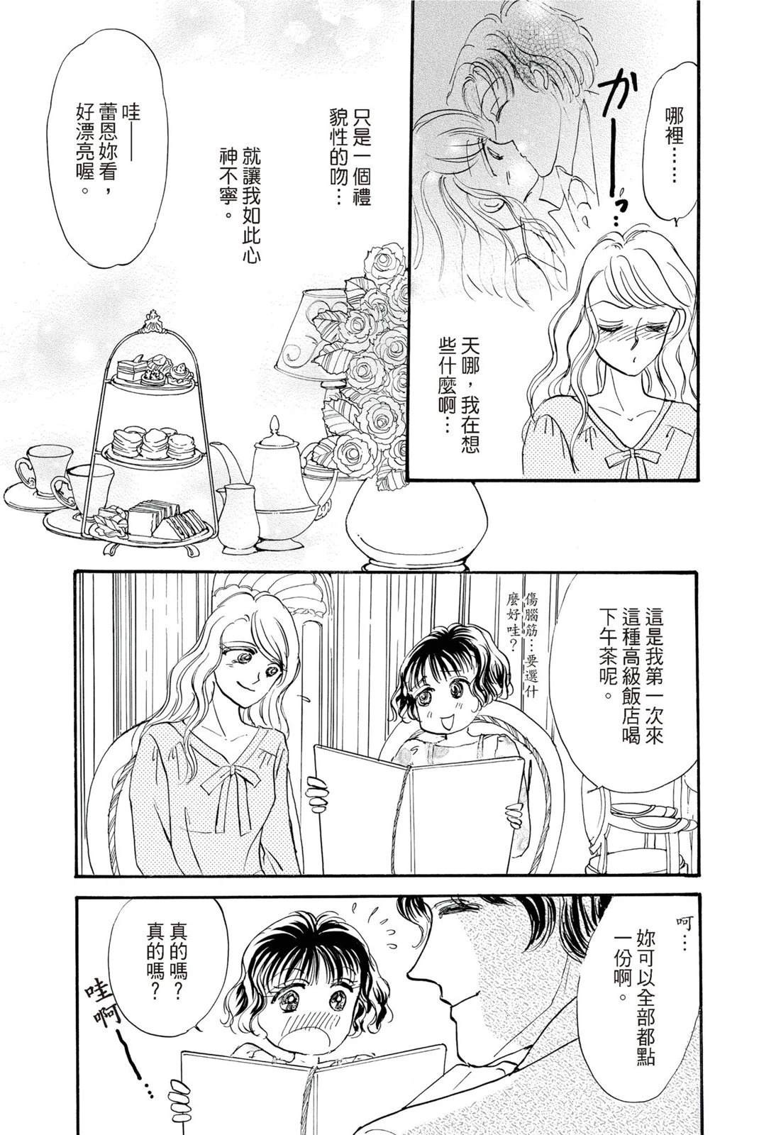 第1卷50
