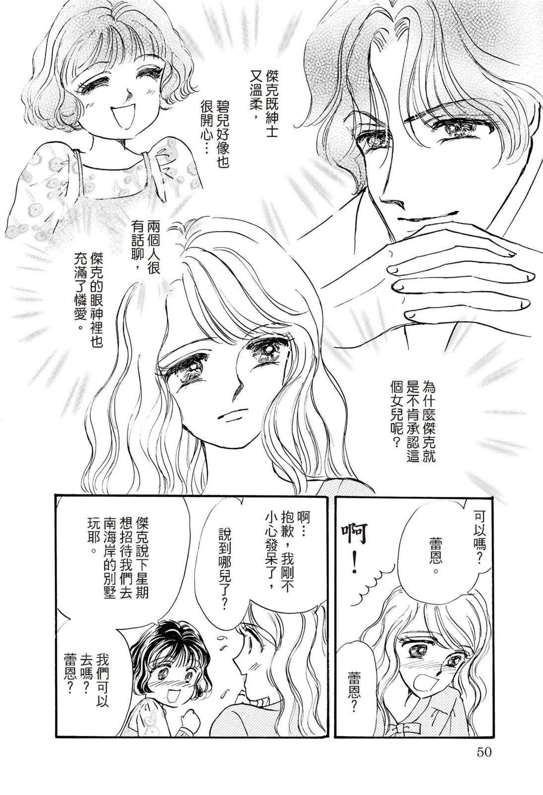 第1卷51