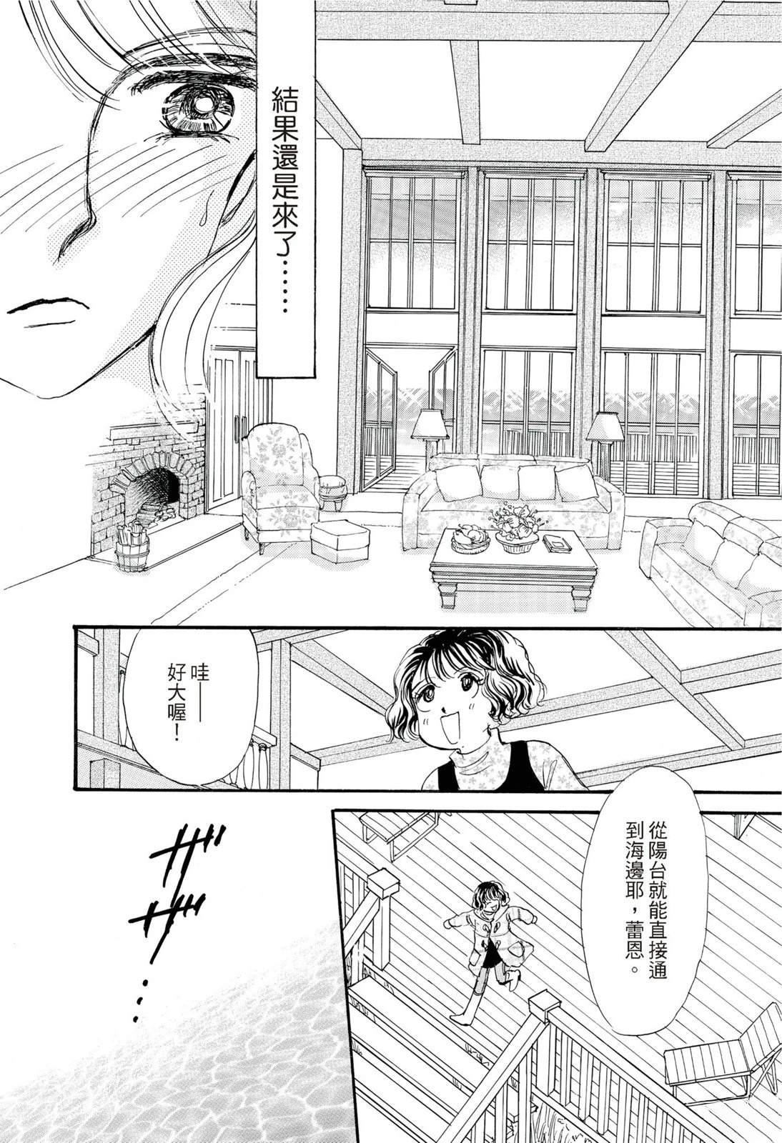 第1卷53