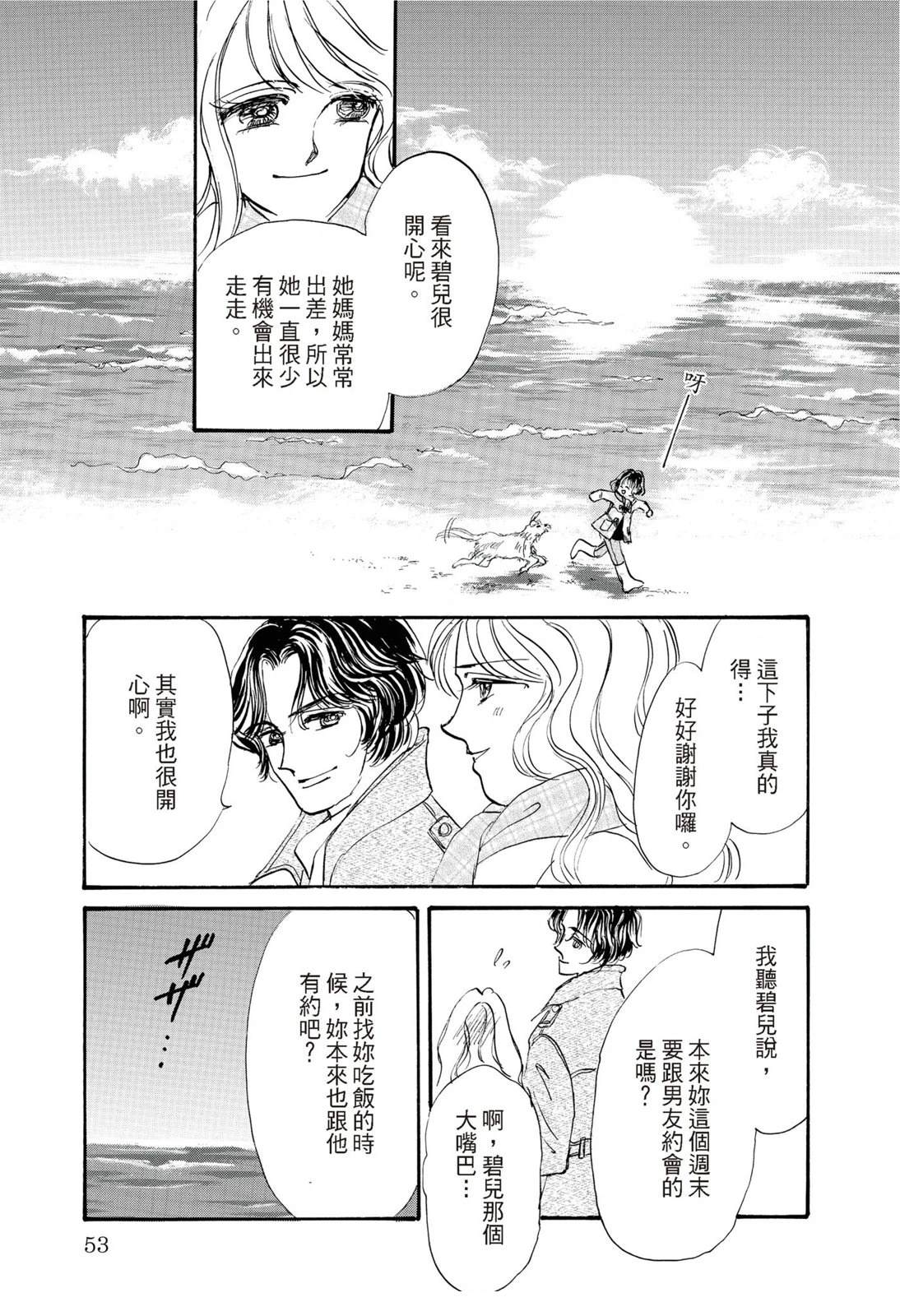 第1卷54