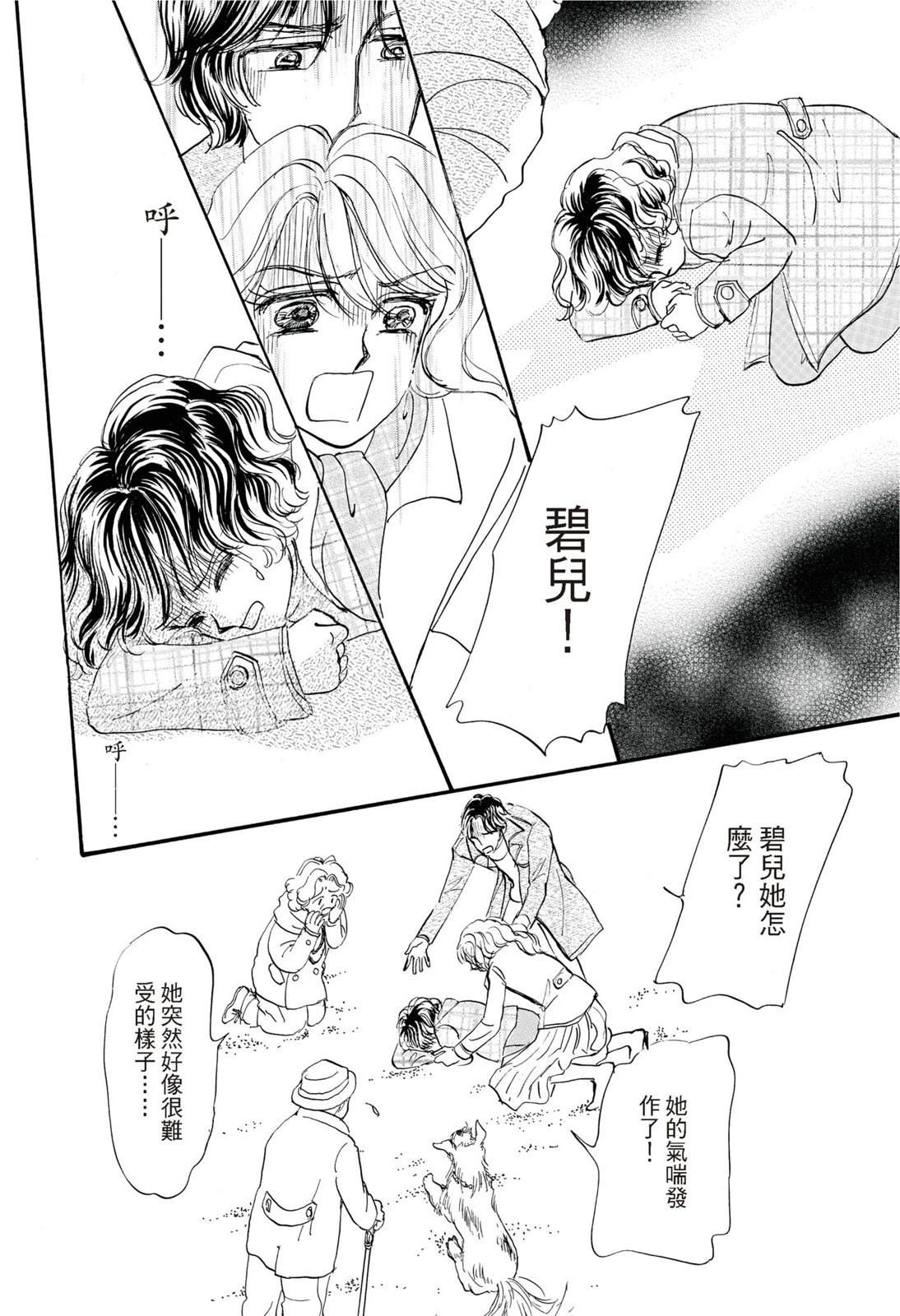 第1卷59
