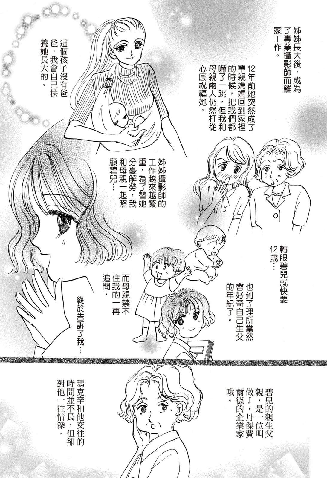 第1卷6