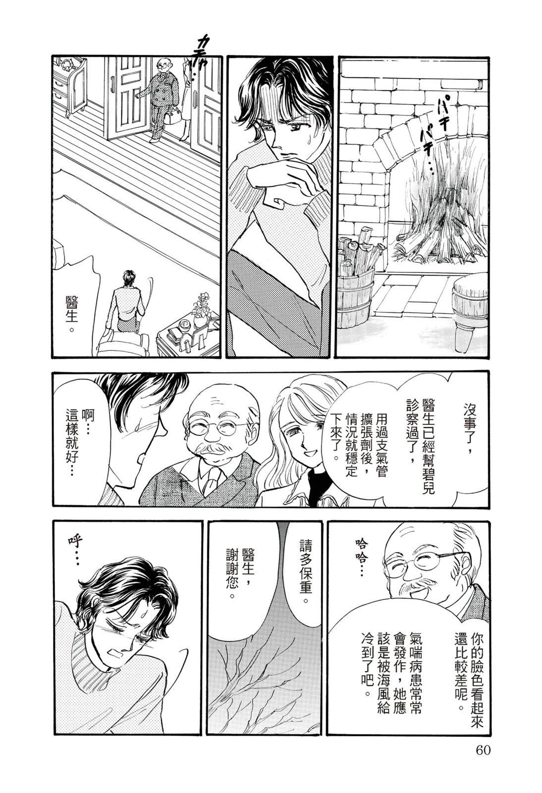 第1卷61