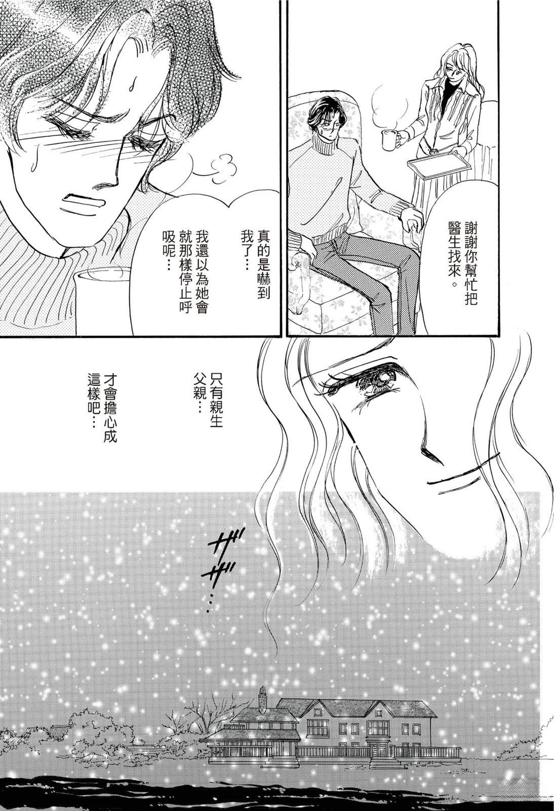 第1卷62